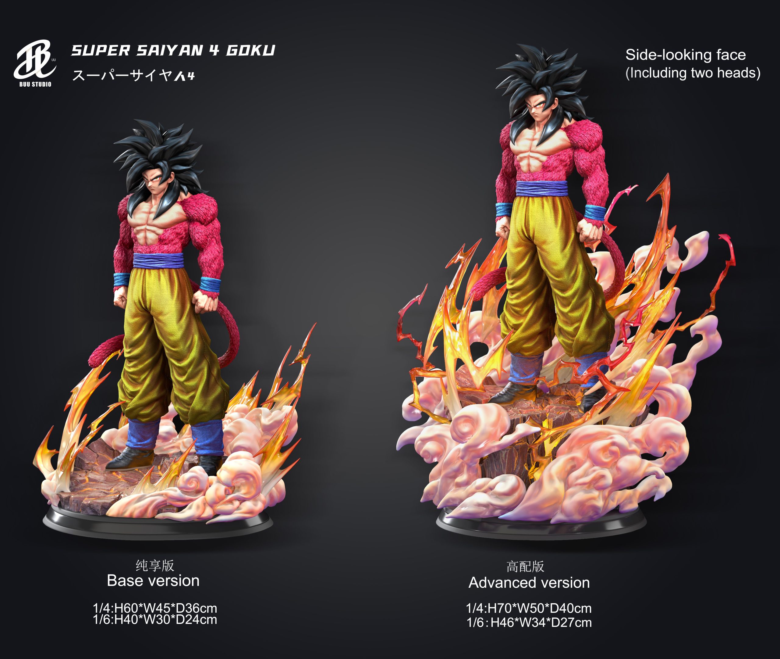 Buu Studio - Dragon ball Goku Super Saiyan 4