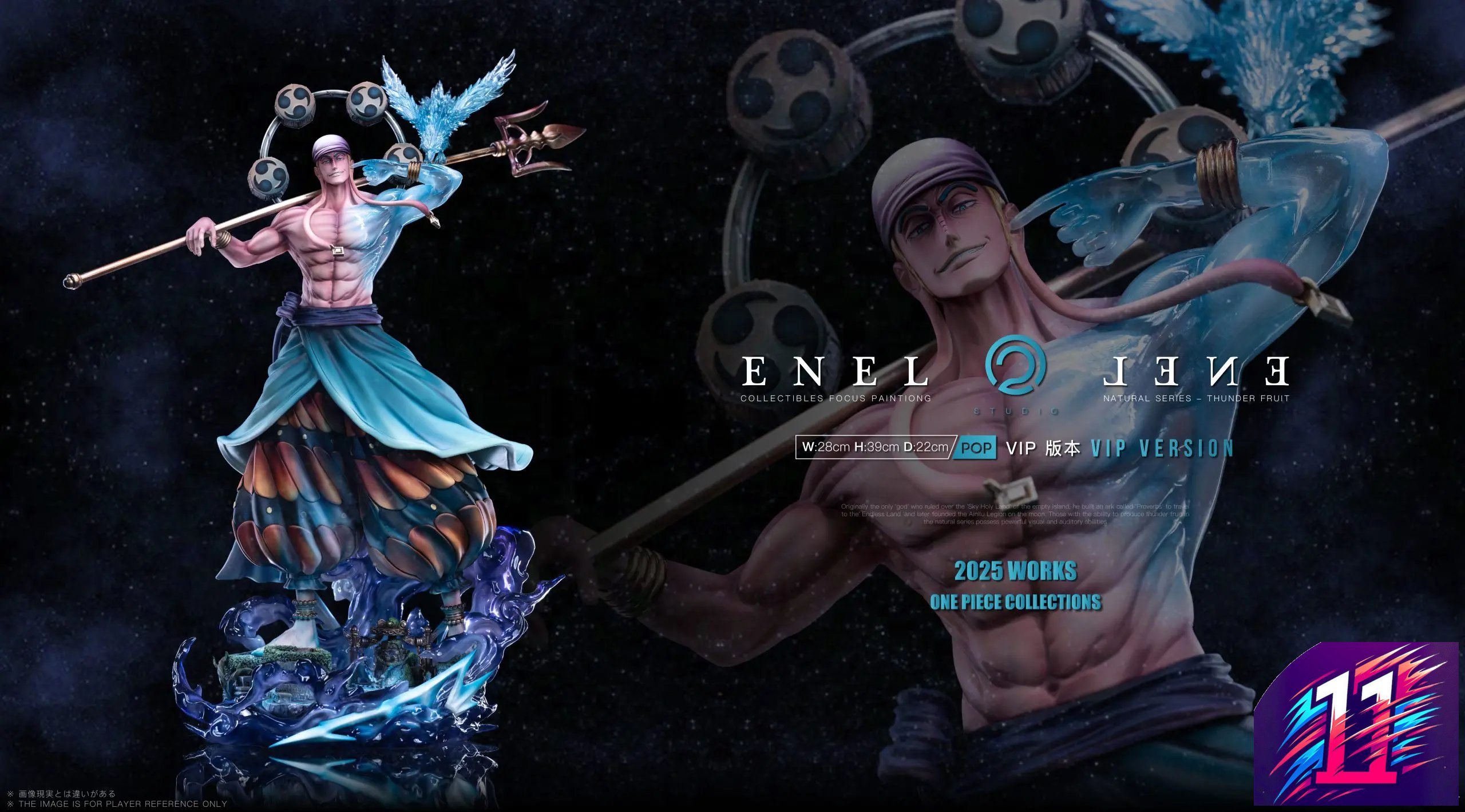 C2 Studio - Enel Sky Island Saga Series #1 One Piece