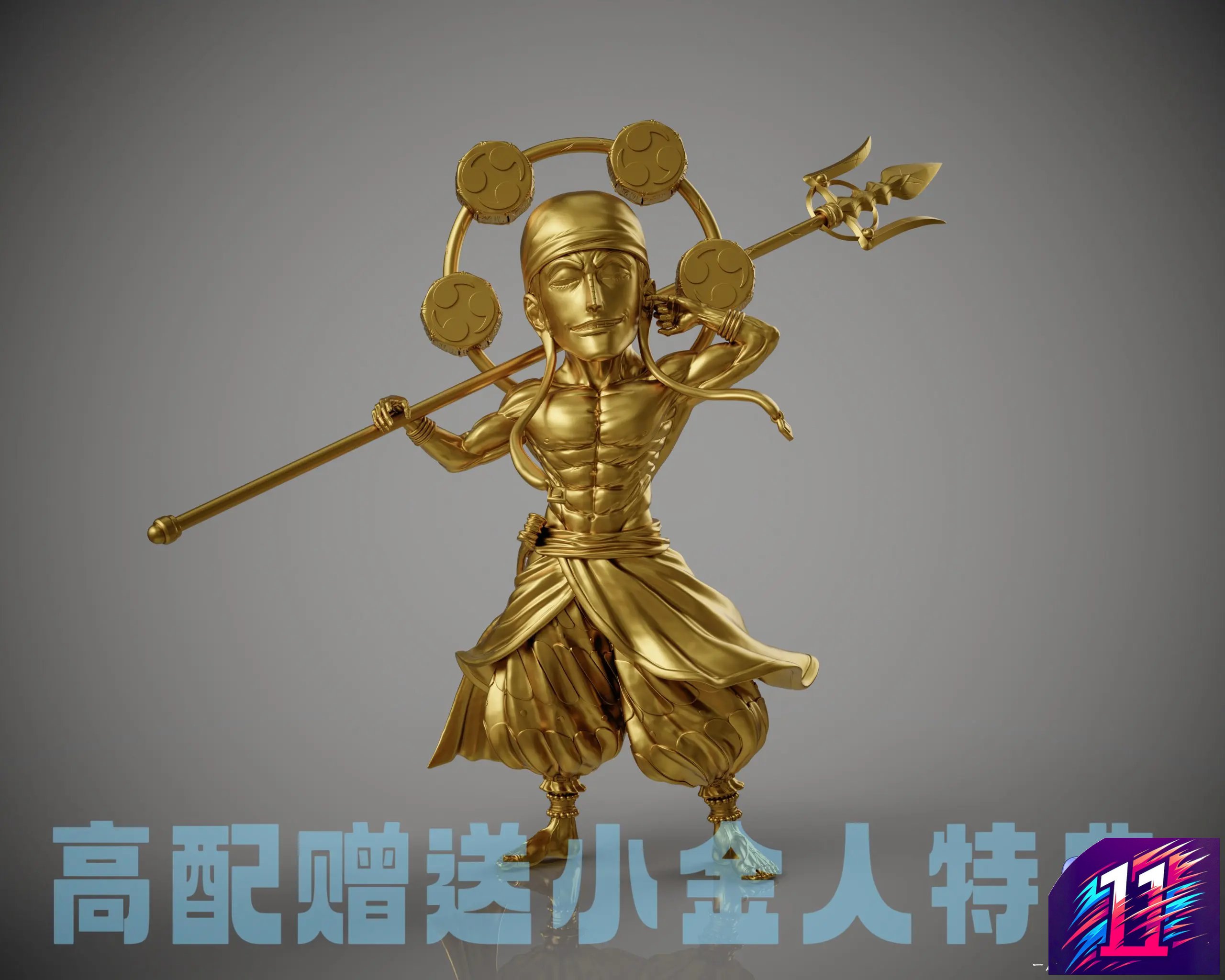 C2 Studio - Enel Sky Island Saga Series #1 One Piece