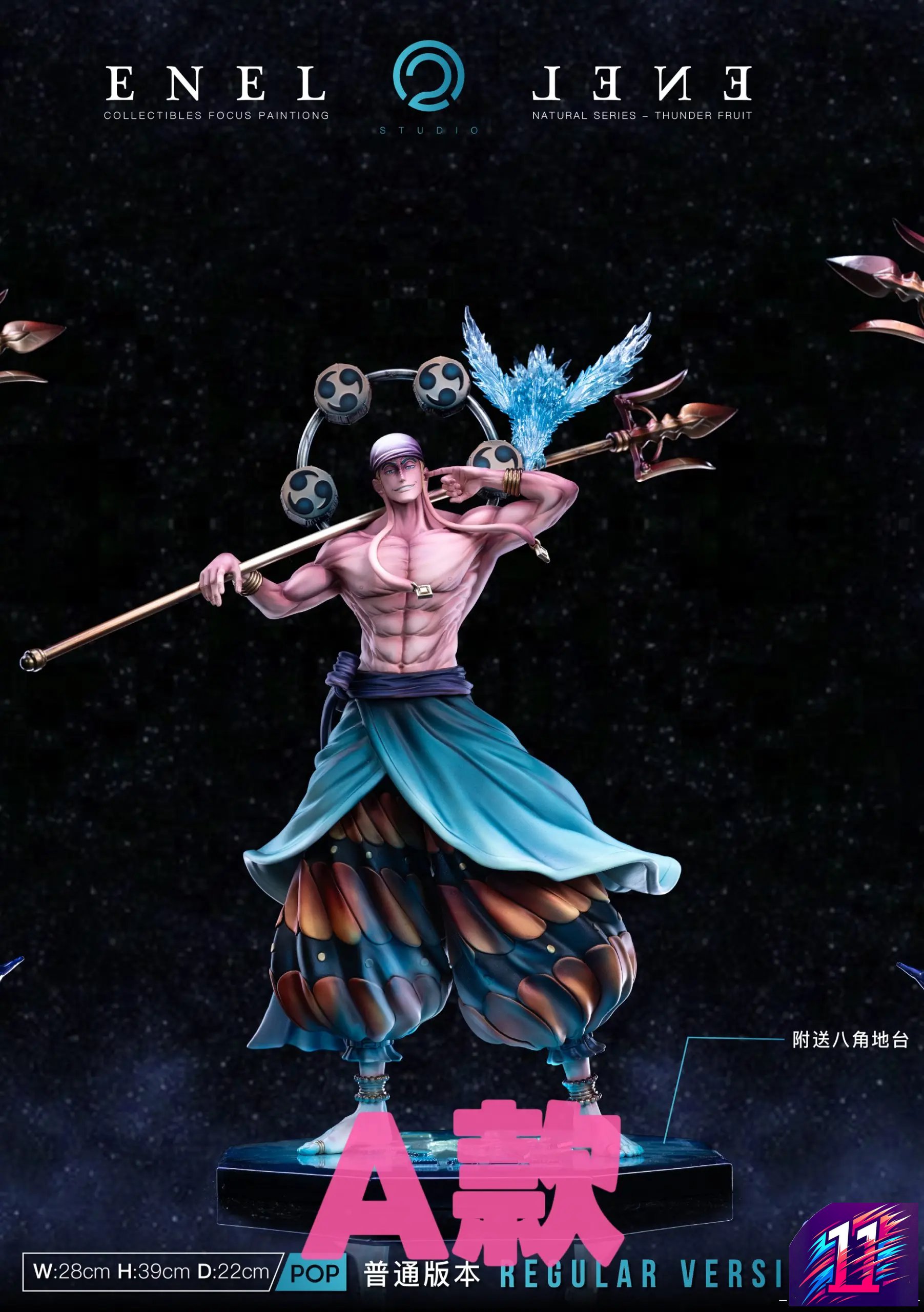 C2 Studio - Enel Sky Island Saga Series #1 One Piece