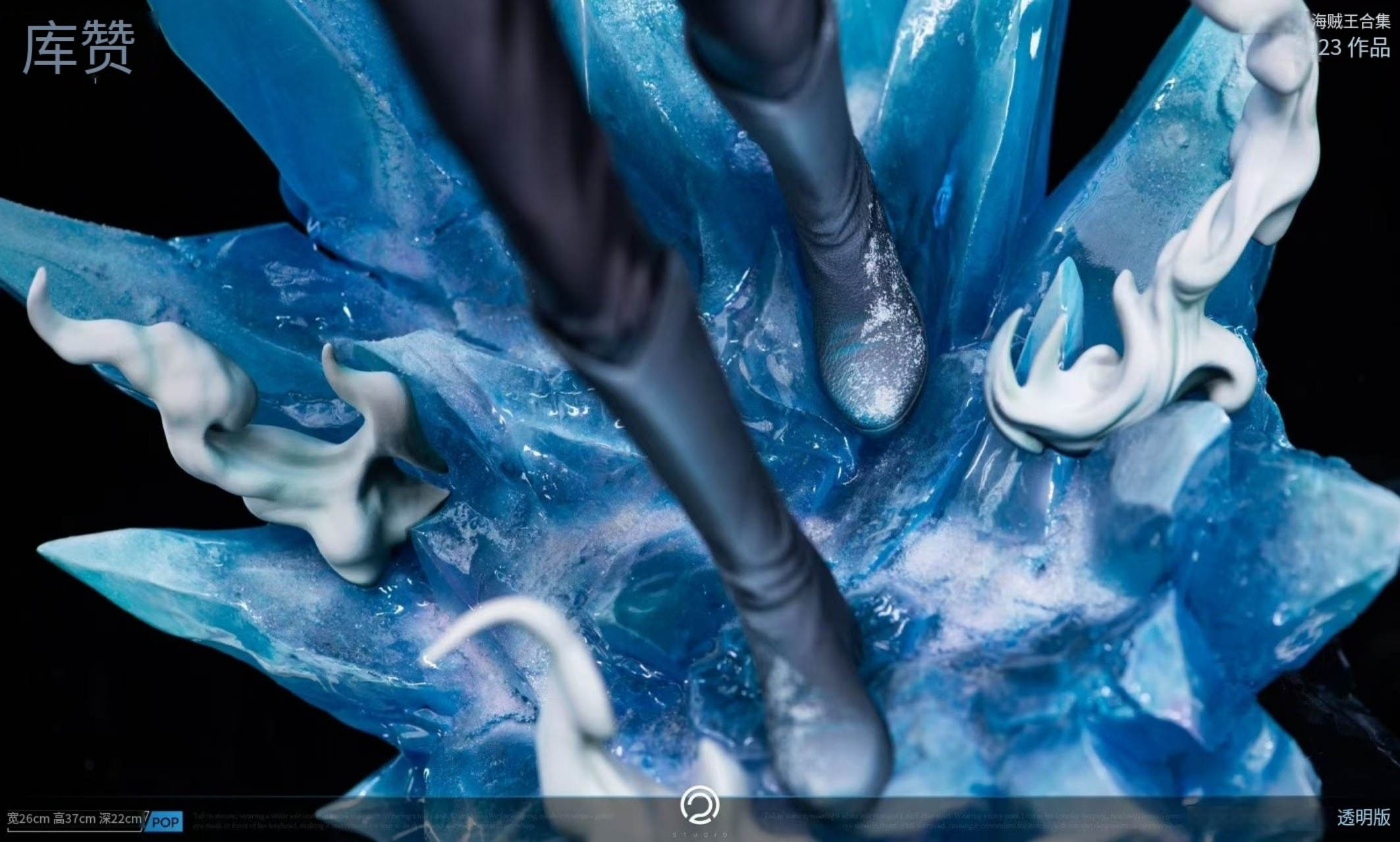 C2 Studio - One Piece Blackbeard Pirates Captain Kuzan