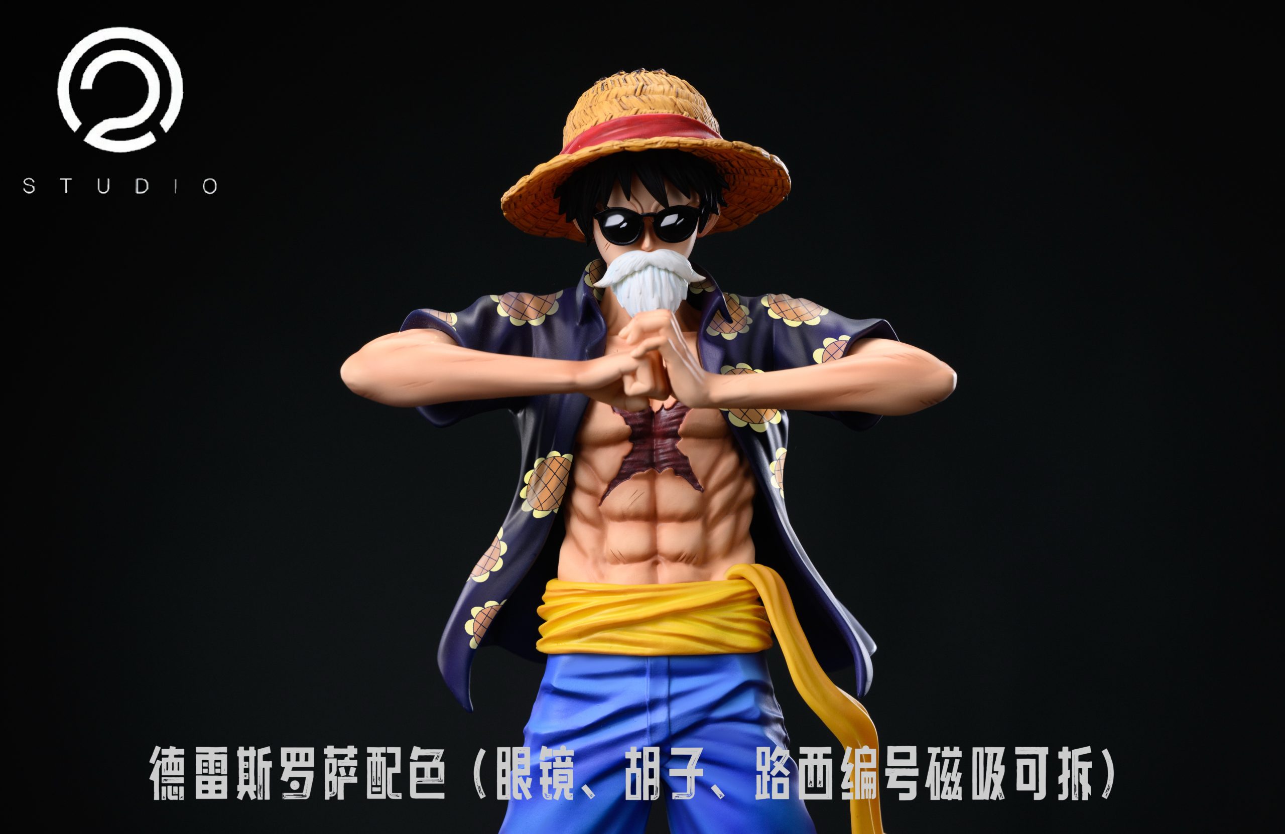 C2 Studio - One Piece POP Luffy series clothing