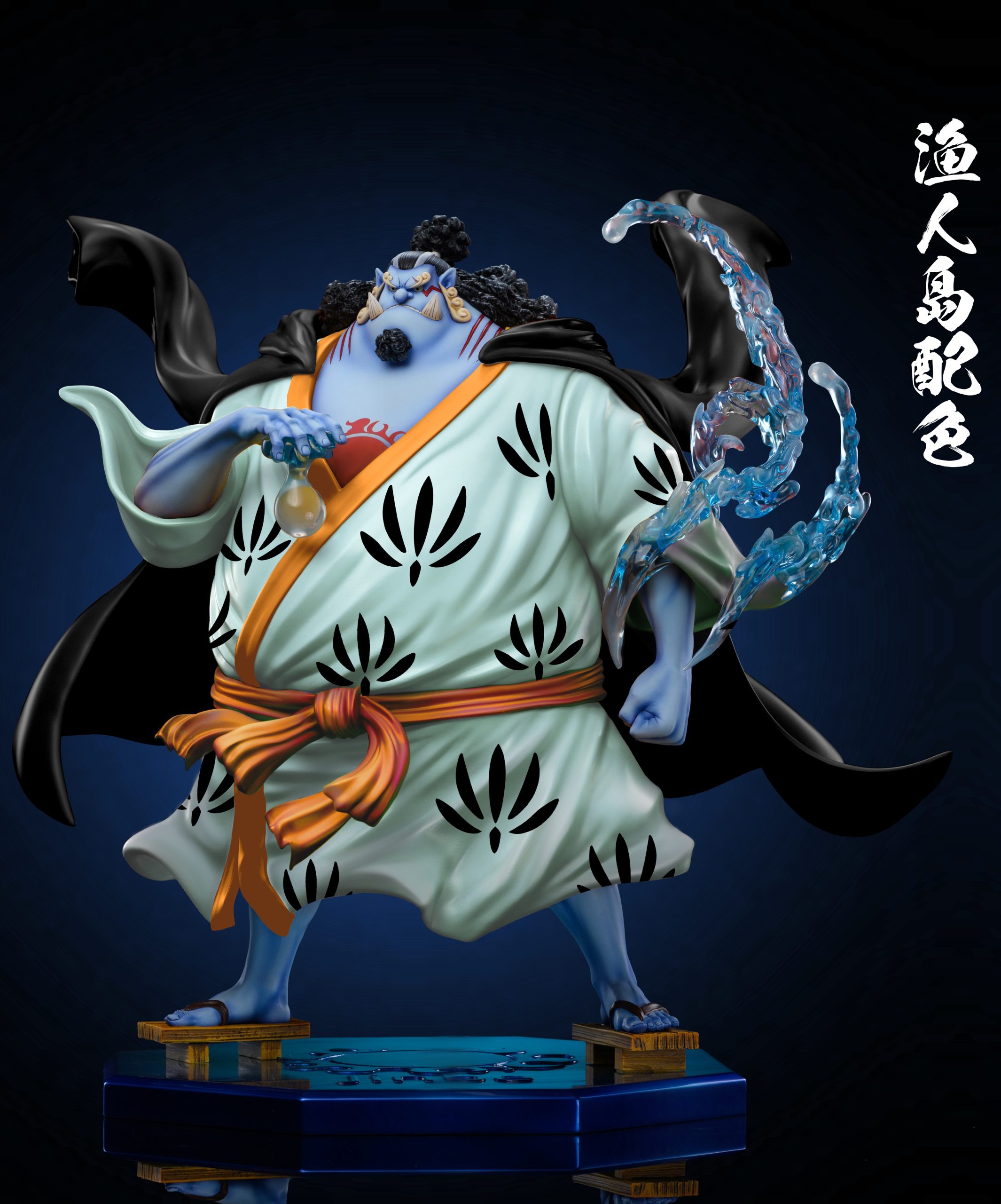C2 Studio - One Piece Seven Warlords of the Sea #7 Jinbe