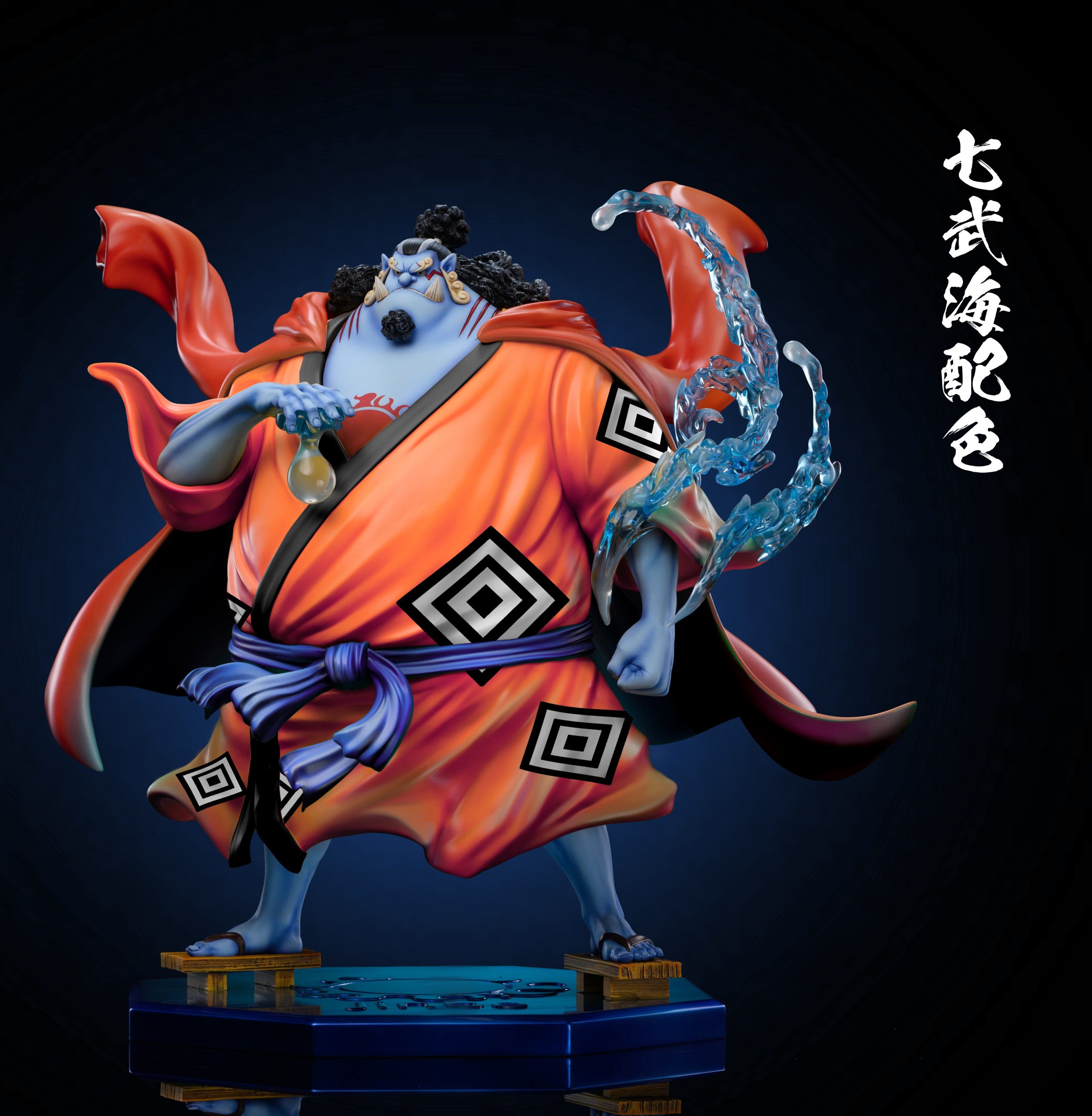 C2 Studio - One Piece Seven Warlords of the Sea #7 Jinbe