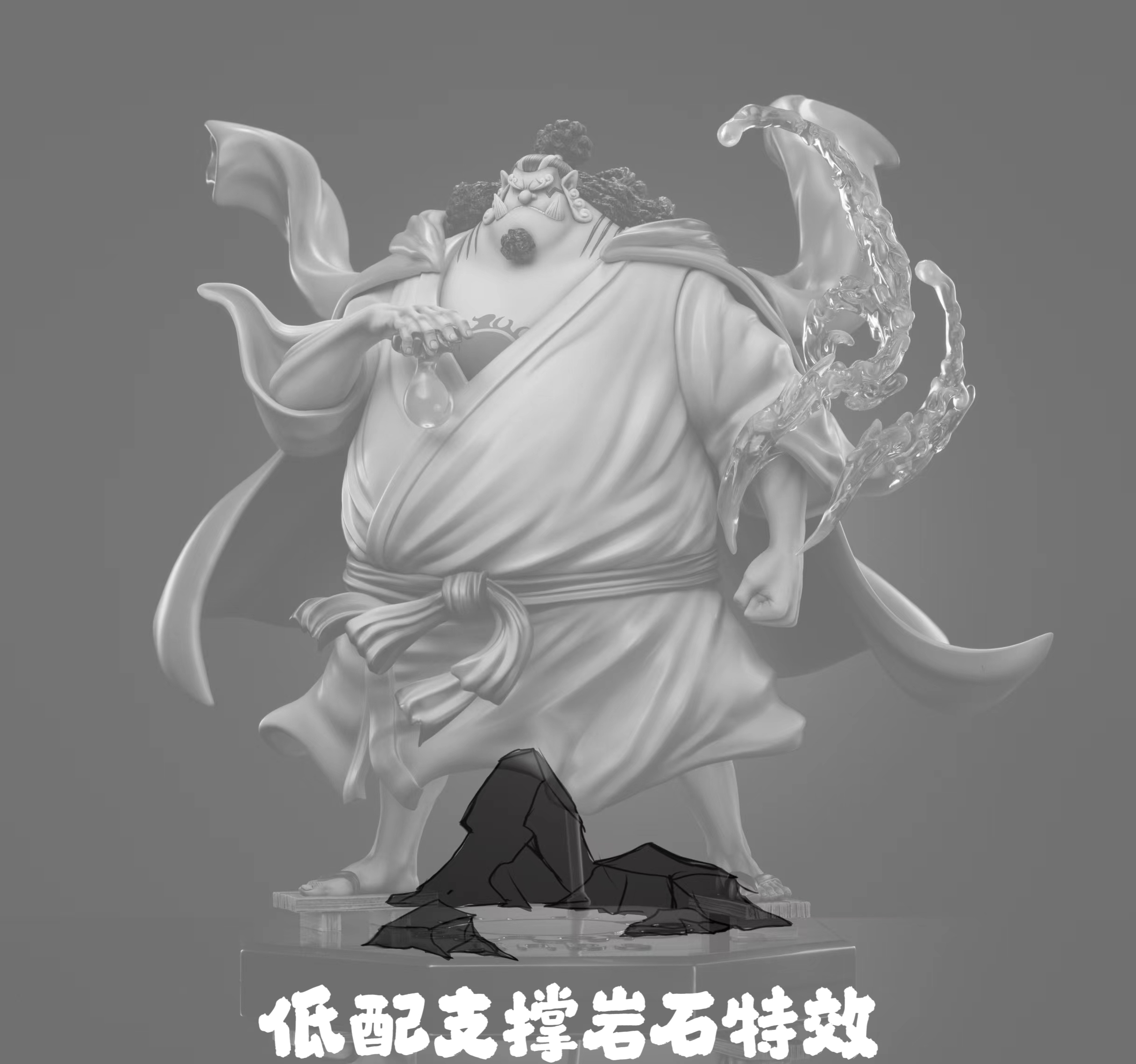 C2 Studio - One Piece Seven Warlords of the Sea #7 Jinbe
