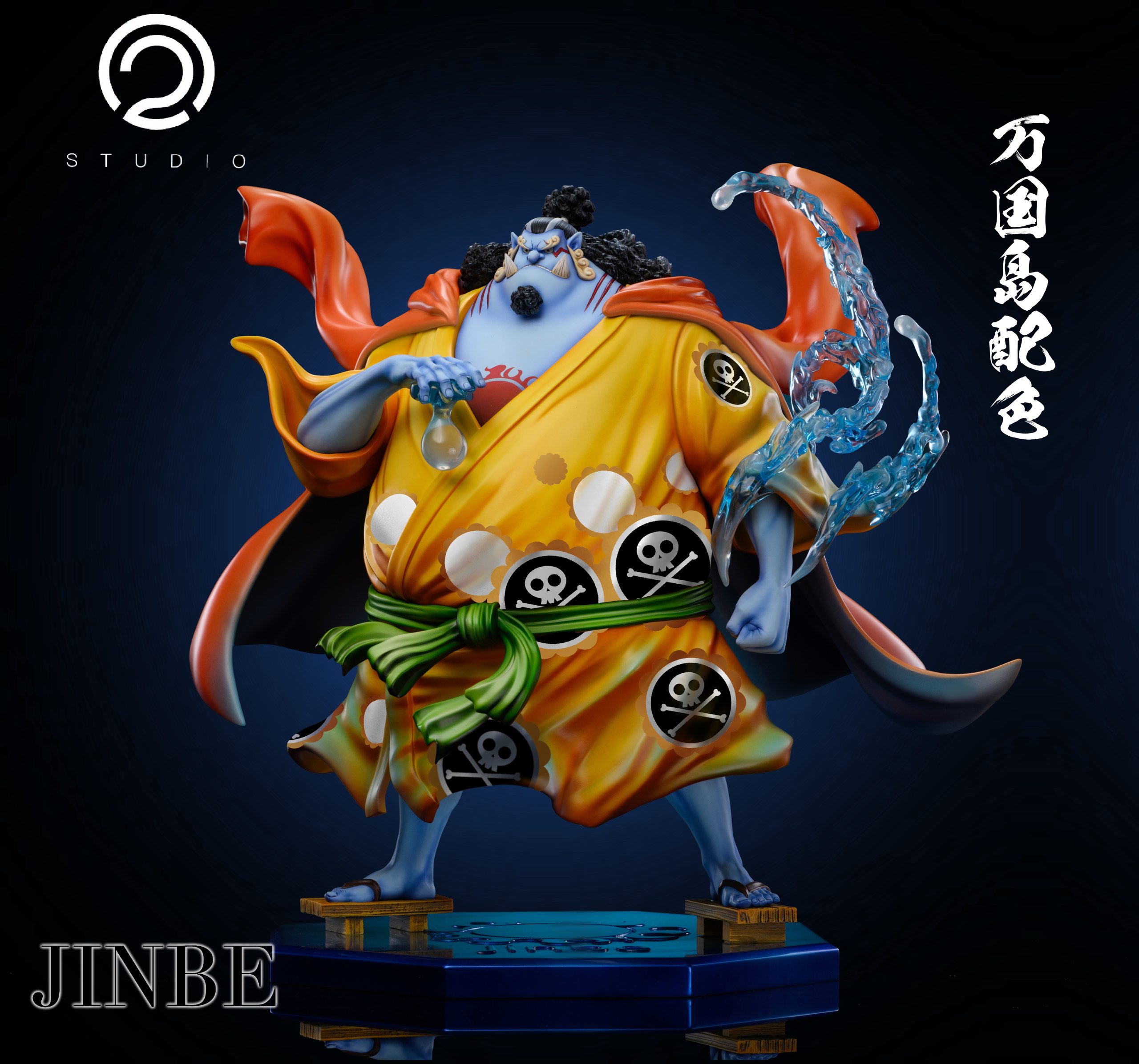 C2 Studio - One Piece Seven Warlords of the Sea #7 Jinbe