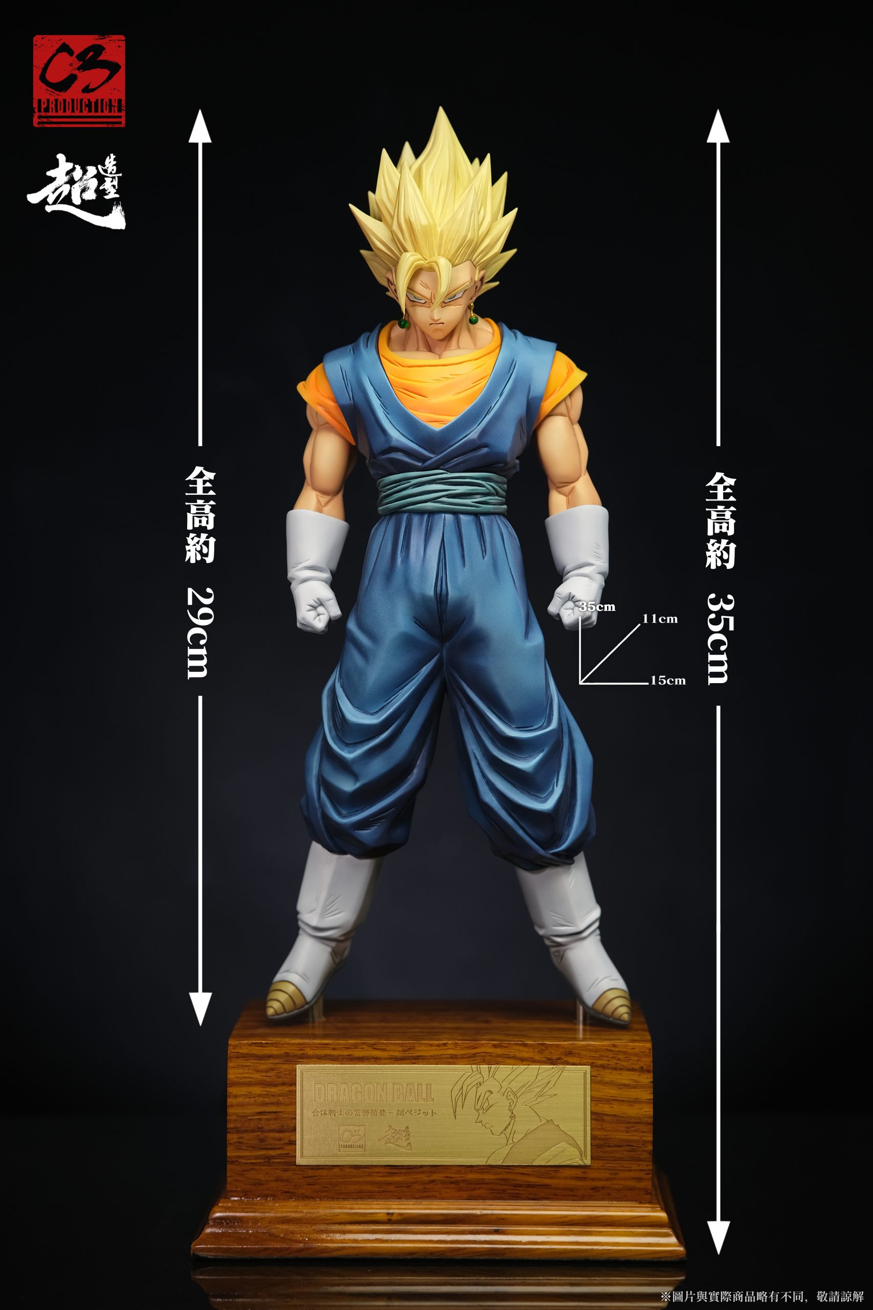 C3 Studio - Dragon Ball Combined Warrior%27s Energy Reserve Super Vegeta