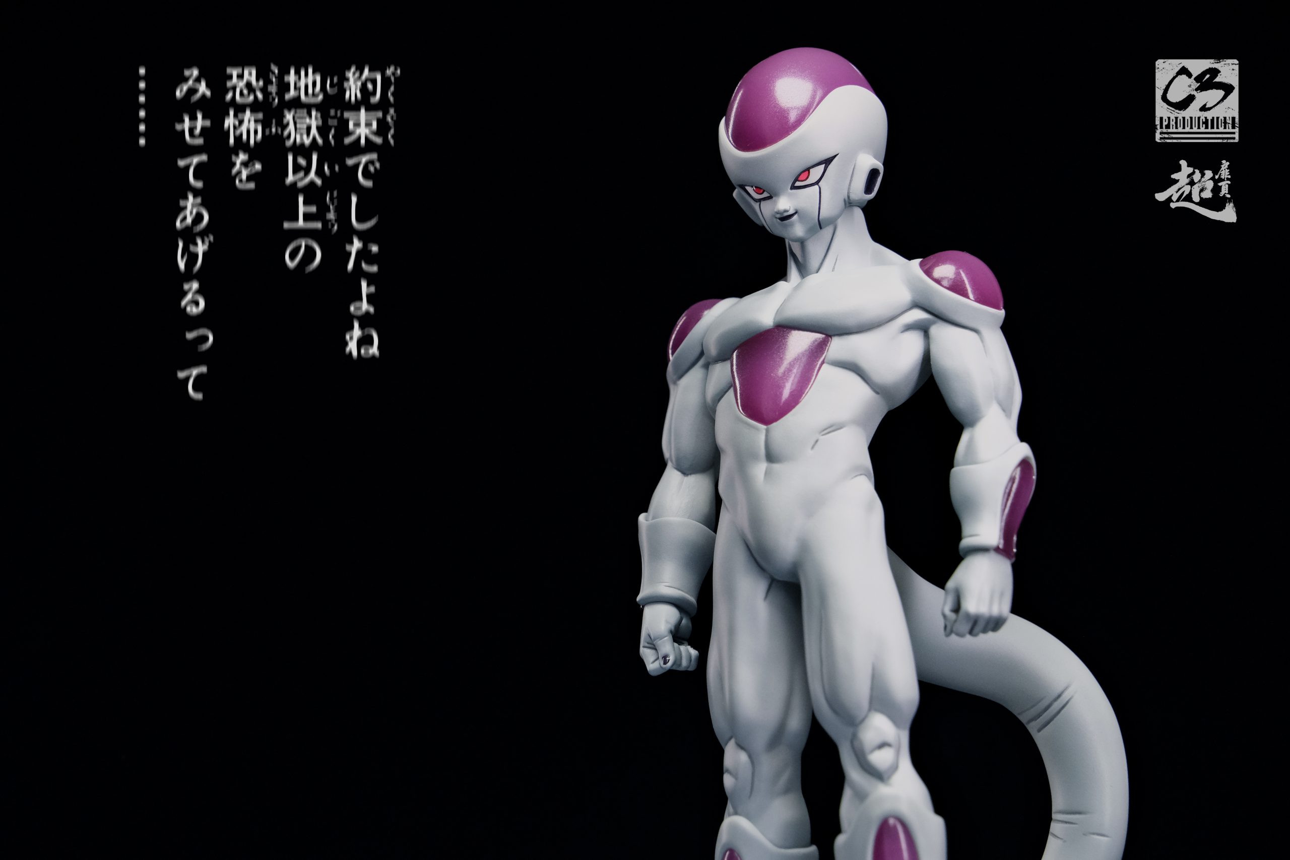 C3 Studio - Dragon Ball Frieza or Vegeta