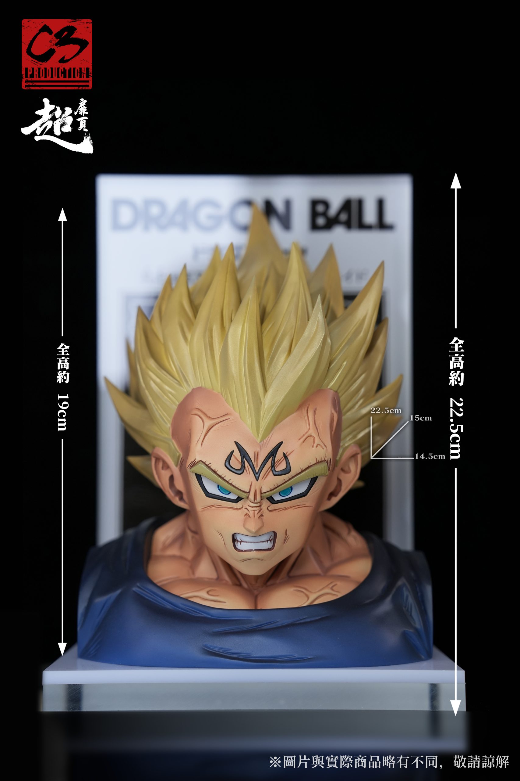 C3 Studio - Dragon Ball Vegeta%27s Pride
