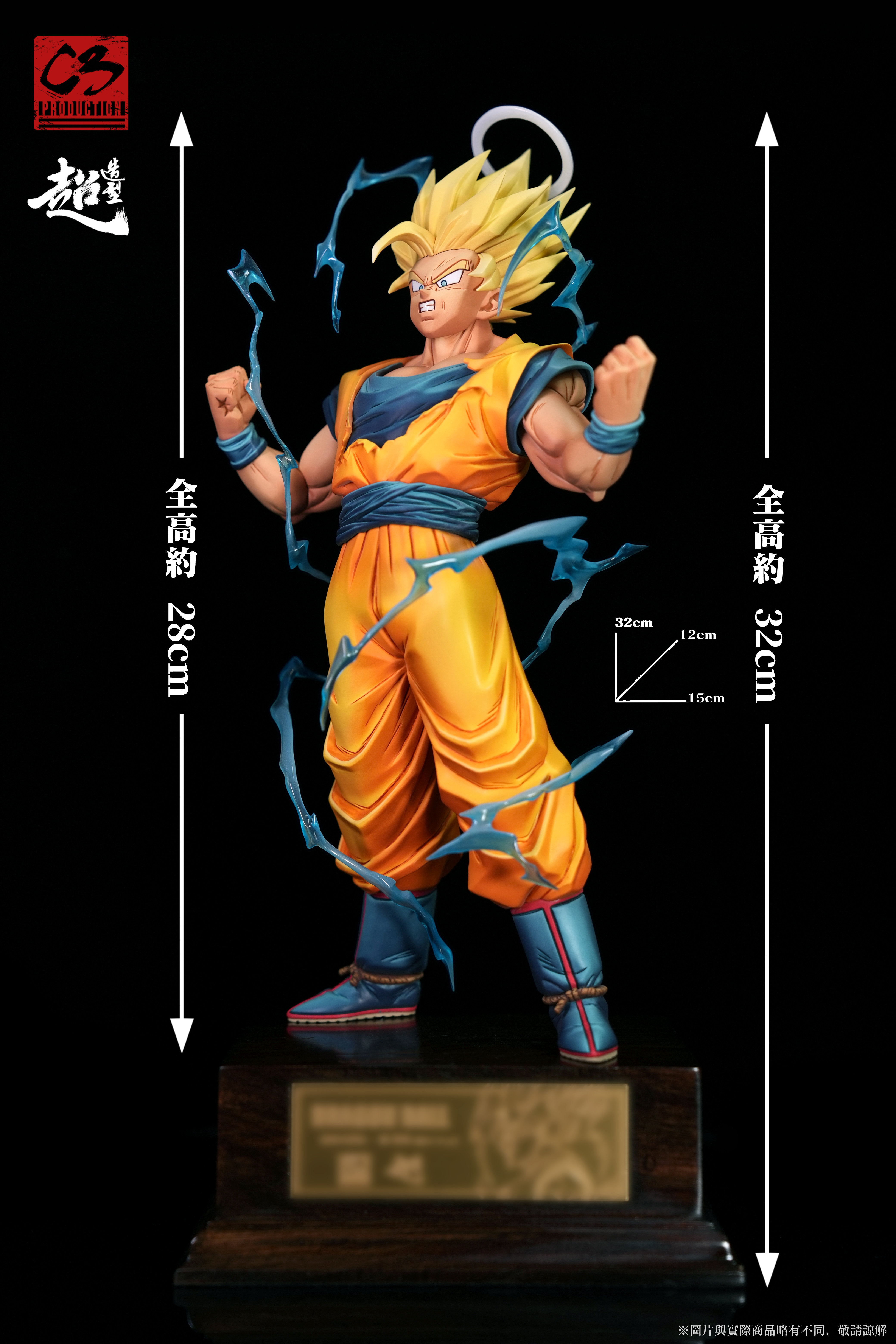 C3 Studio - Son Goku Showdown of Destiny Dragon Ball