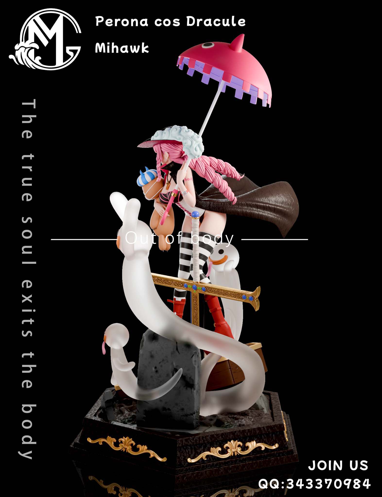 GM Studio - One Piece The last of One Piece cos series Perona cos Dracule Mihawk
