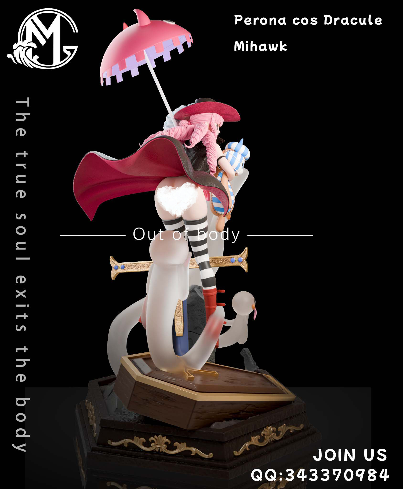 GM Studio - One Piece The last of One Piece cos series Perona cos Dracule Mihawk