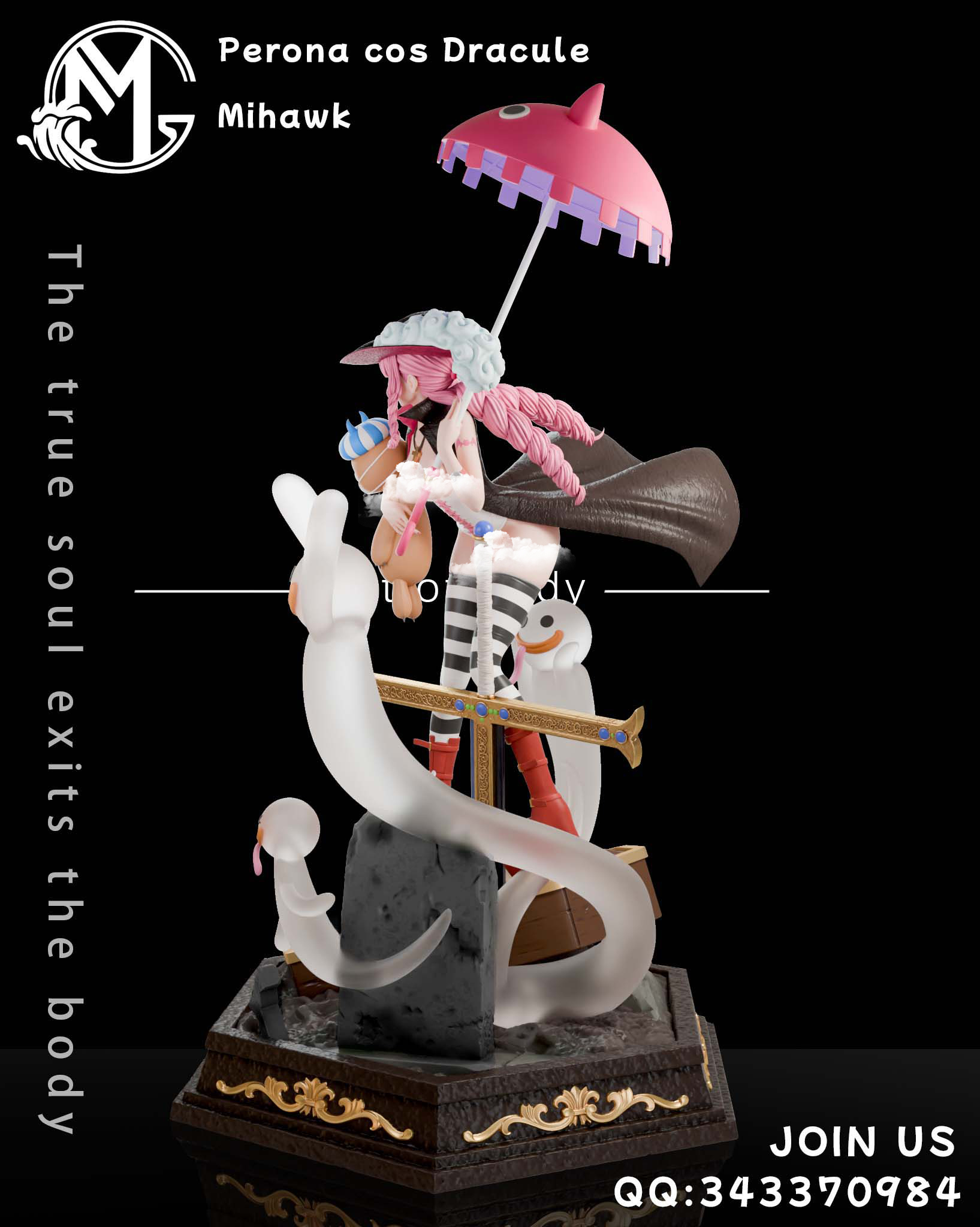 GM Studio - One Piece The last of One Piece cos series Perona cos Dracule Mihawk