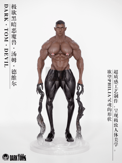 GALAXYATHENA Studio - Original DarkTom DEVIL Collectible Statue GK Figure GALAXYATHENA Studio - Original DarkTom DEVIL Collectible Statue GK Figure