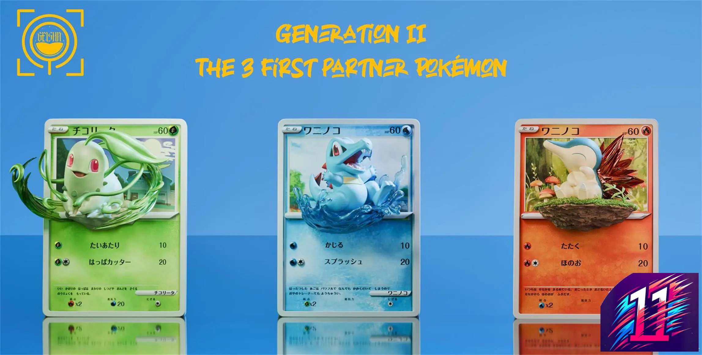 GEISHA Studio - Cards Episode #23 Chikorita #24 Totodile #25 Cyndaquil Pokémon