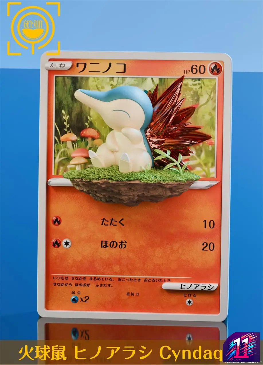 GEISHA Studio - Cards Episode #23 Chikorita #24 Totodile #25 Cyndaquil Pokémon