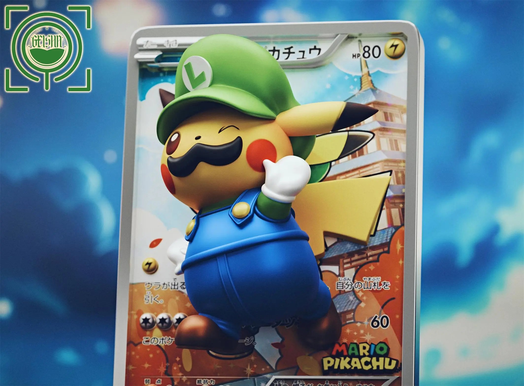 GEISHA Studio - Pokémon Card #15 & #16 Mario Pikachu & Luigi Pikachu