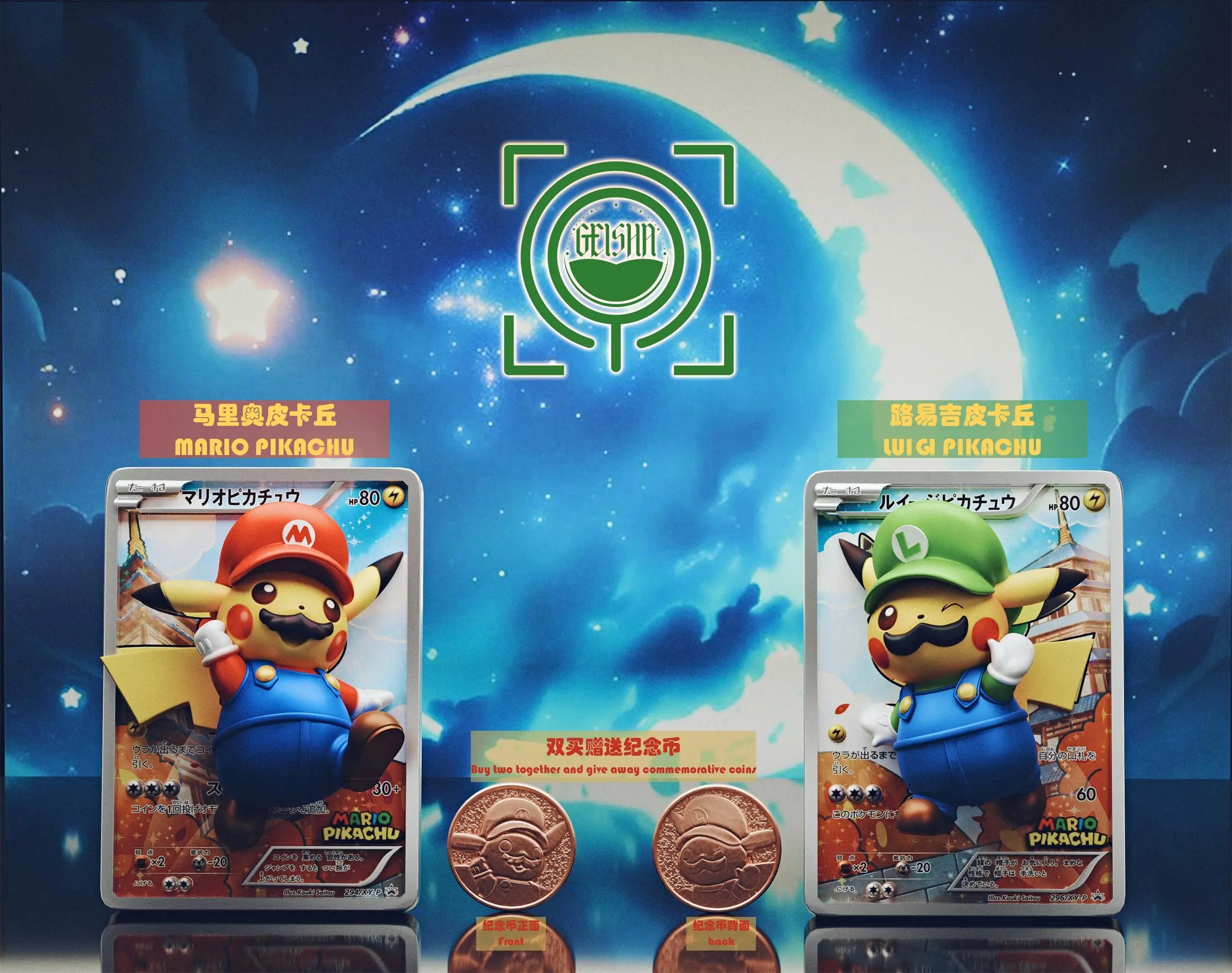GEISHA Studio - Pokémon Card #15 & #16 Mario Pikachu & Luigi Pikachu
