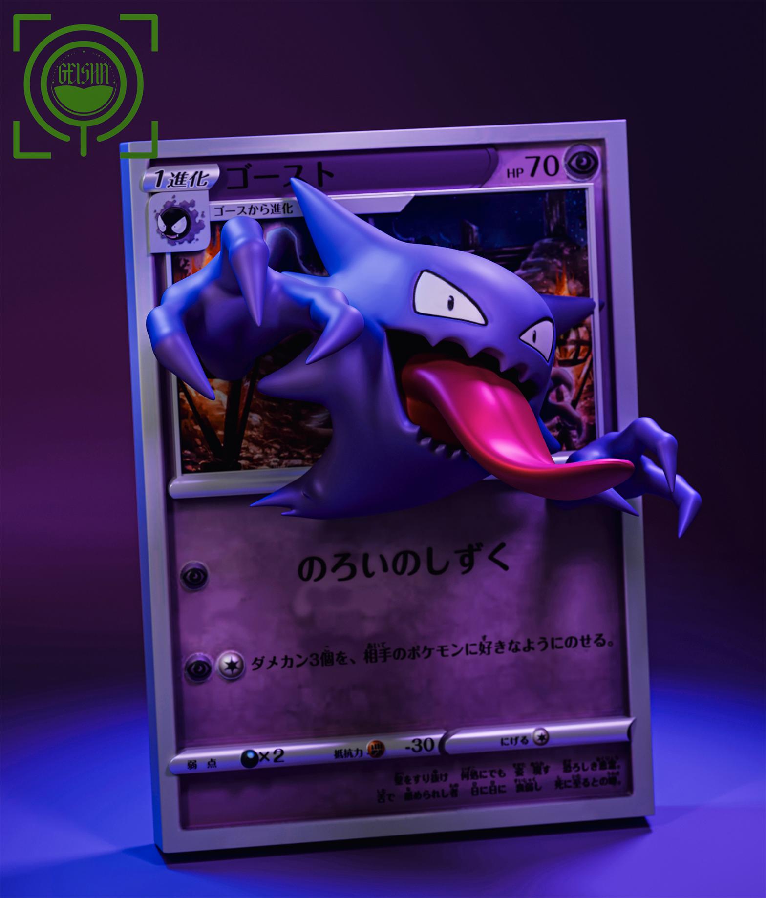 GEISHA Studio - Pokémon Cards Episode 9th10th11th Gastly & Haunter & Gengar 2.0