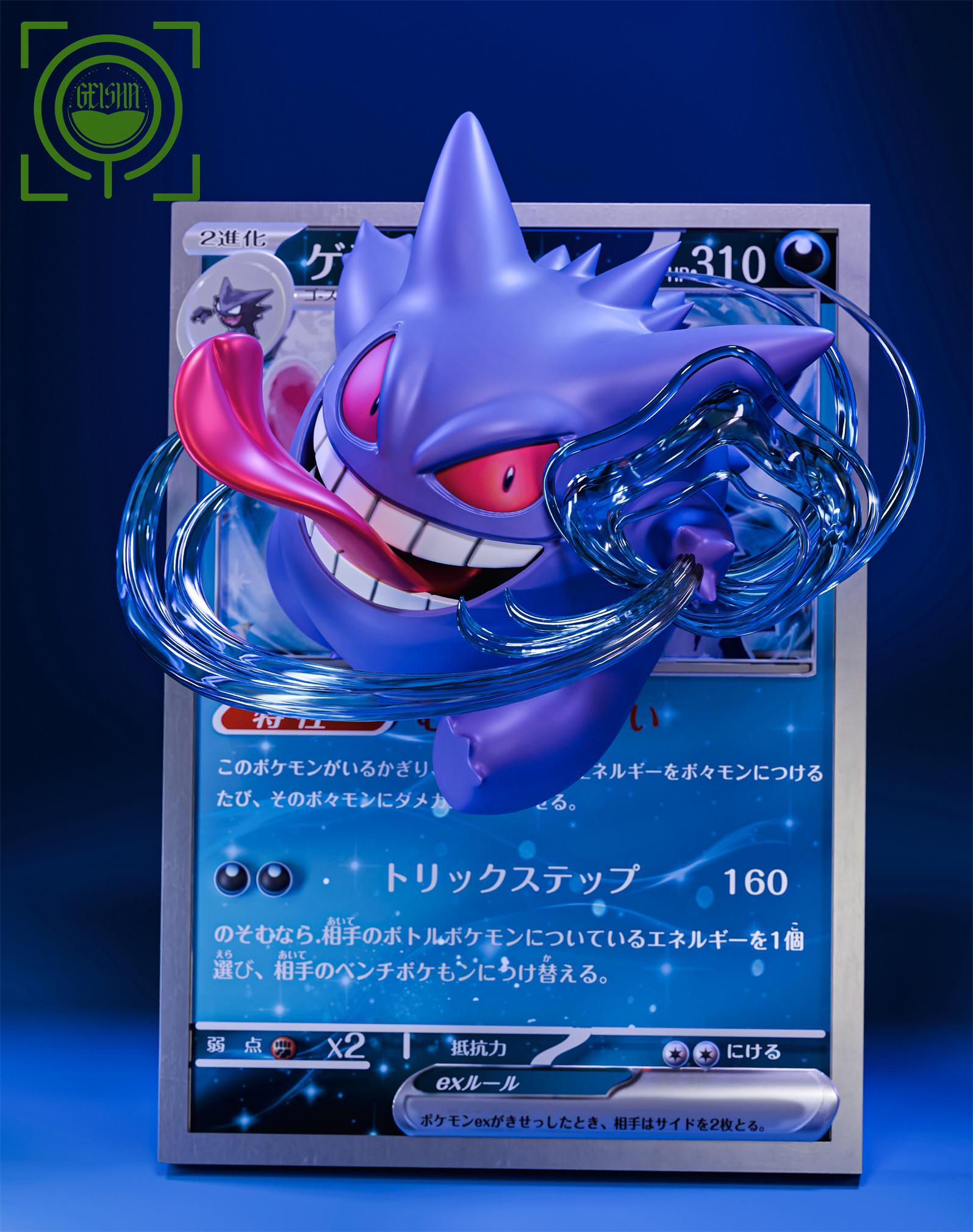 GEISHA Studio - Pokémon Cards Episode 9th10th11th Gastly & Haunter & Gengar 2.0