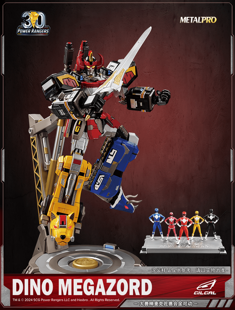 GILGAL Studio – Power Rangers Beast God Mczord alloy movable model