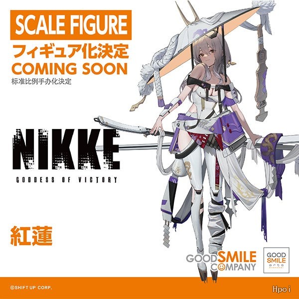 GSC Studio - Goddess of Victory: Nikke Scarlet（Licensed）