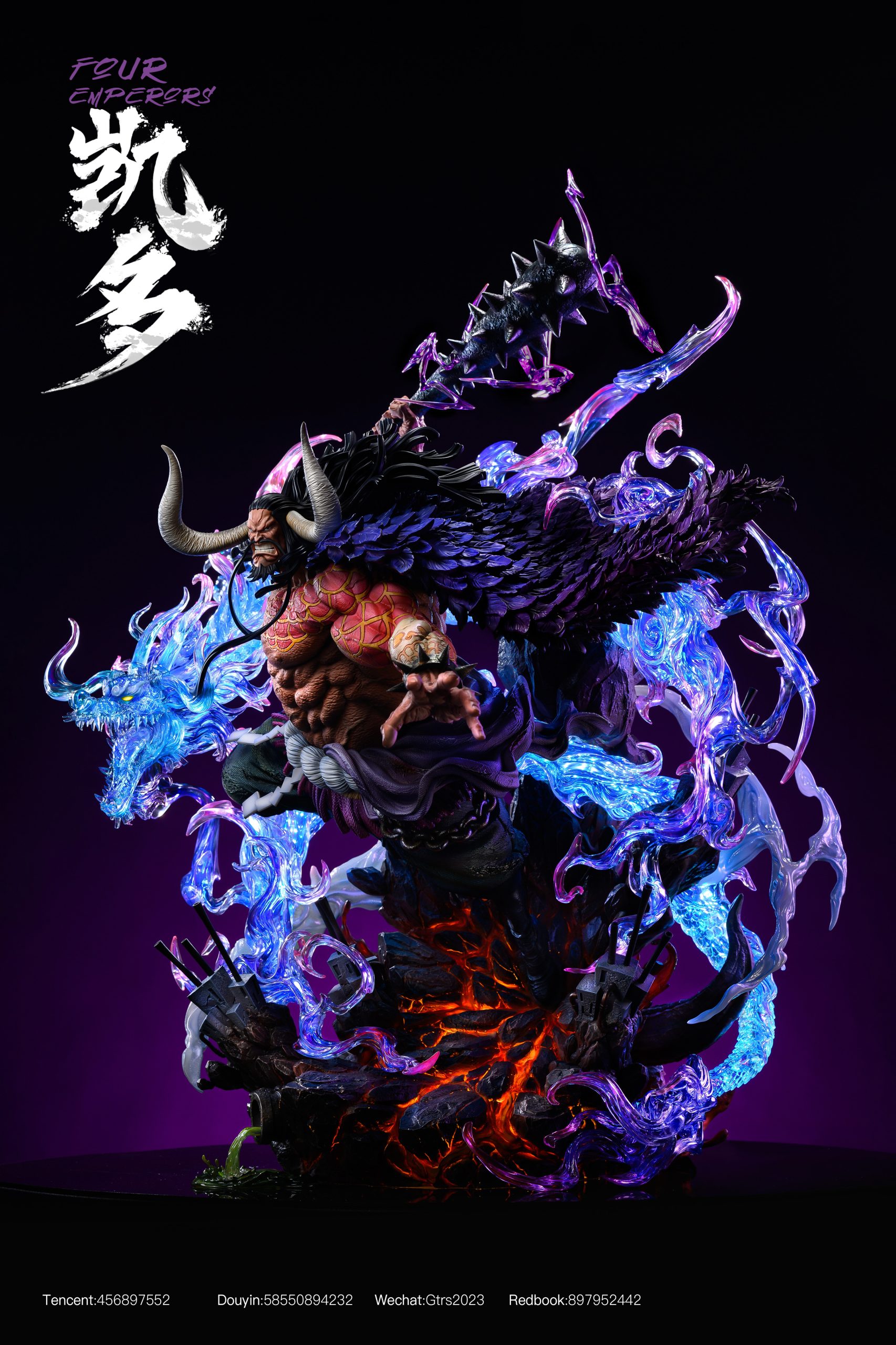 GTR Studio - One Piece Yonko Kaido