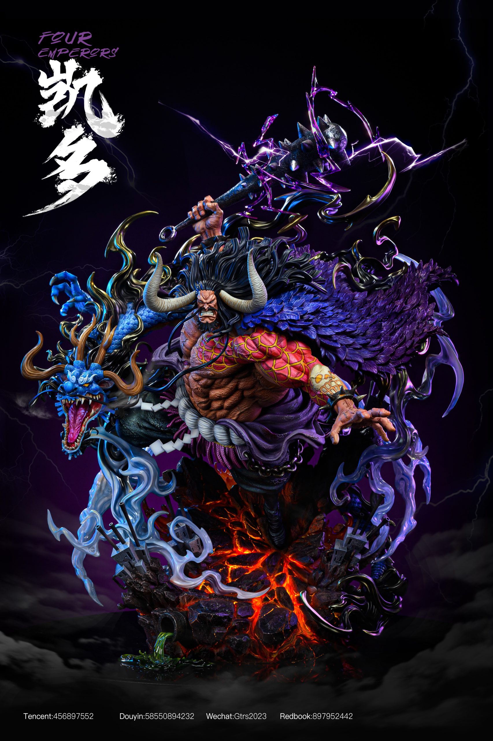 GTR Studio - One Piece Yonko Kaido
