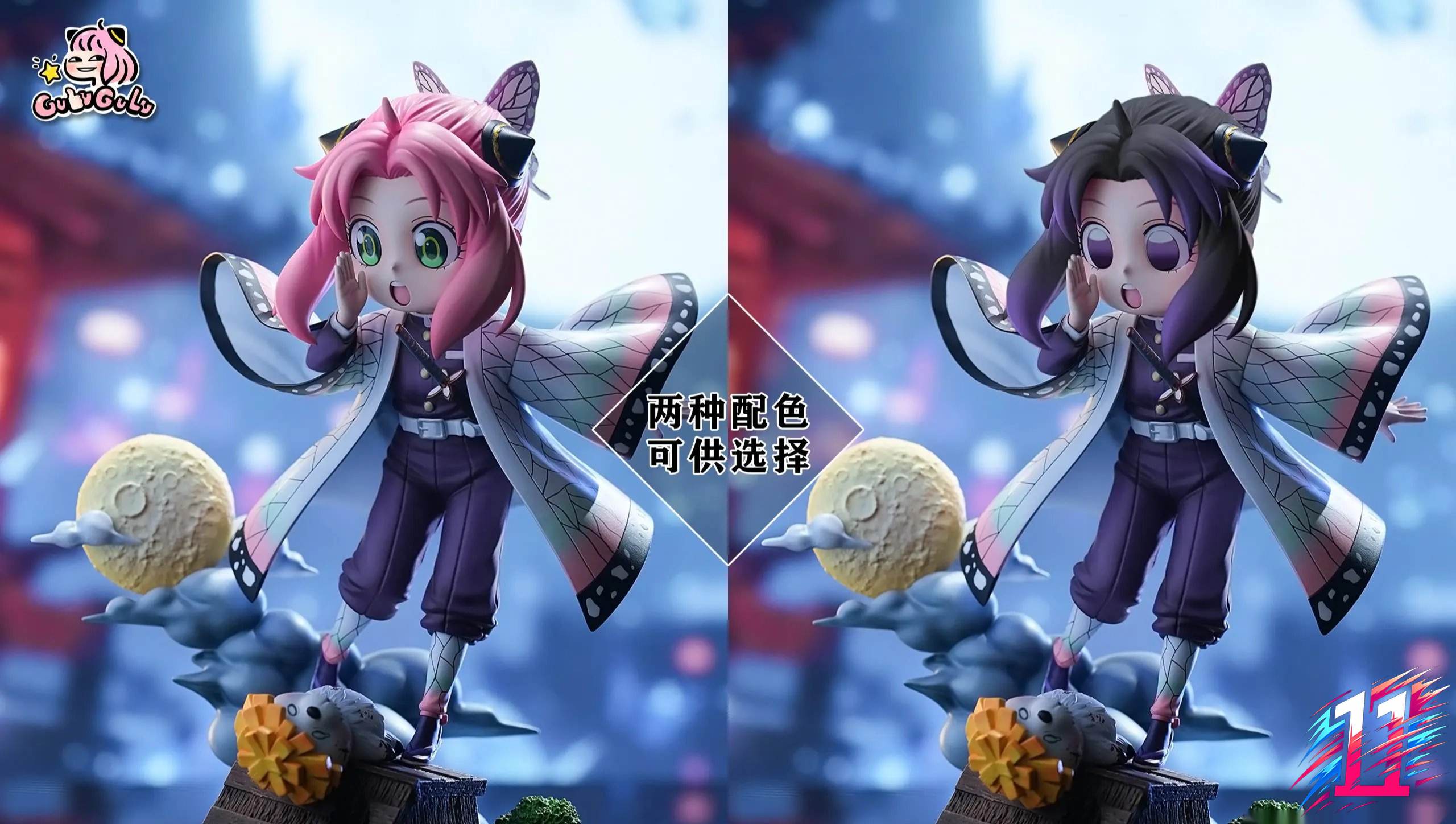 GULUGULU Studio - Anya Cosplay Demon Slayer Shinobu Kochou Spy x Family