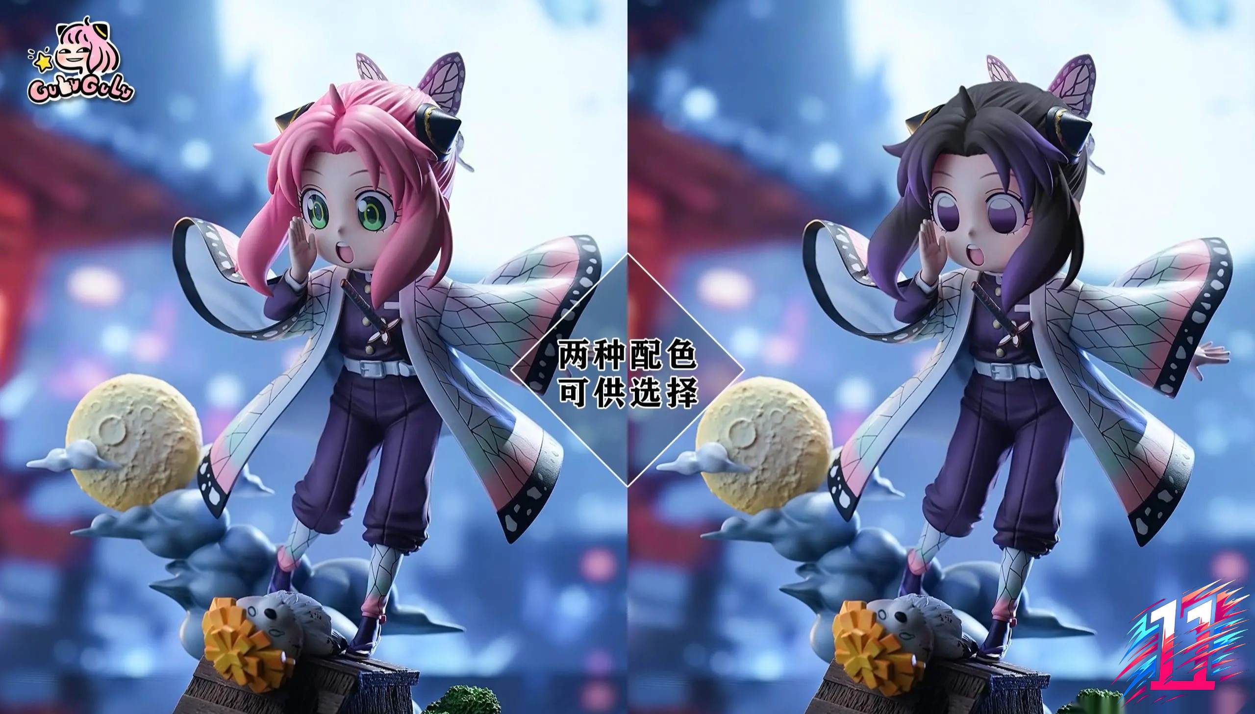 GULUGULU Studio - Anya Cosplay Demon Slayer Shinobu Kochou Spy x Family