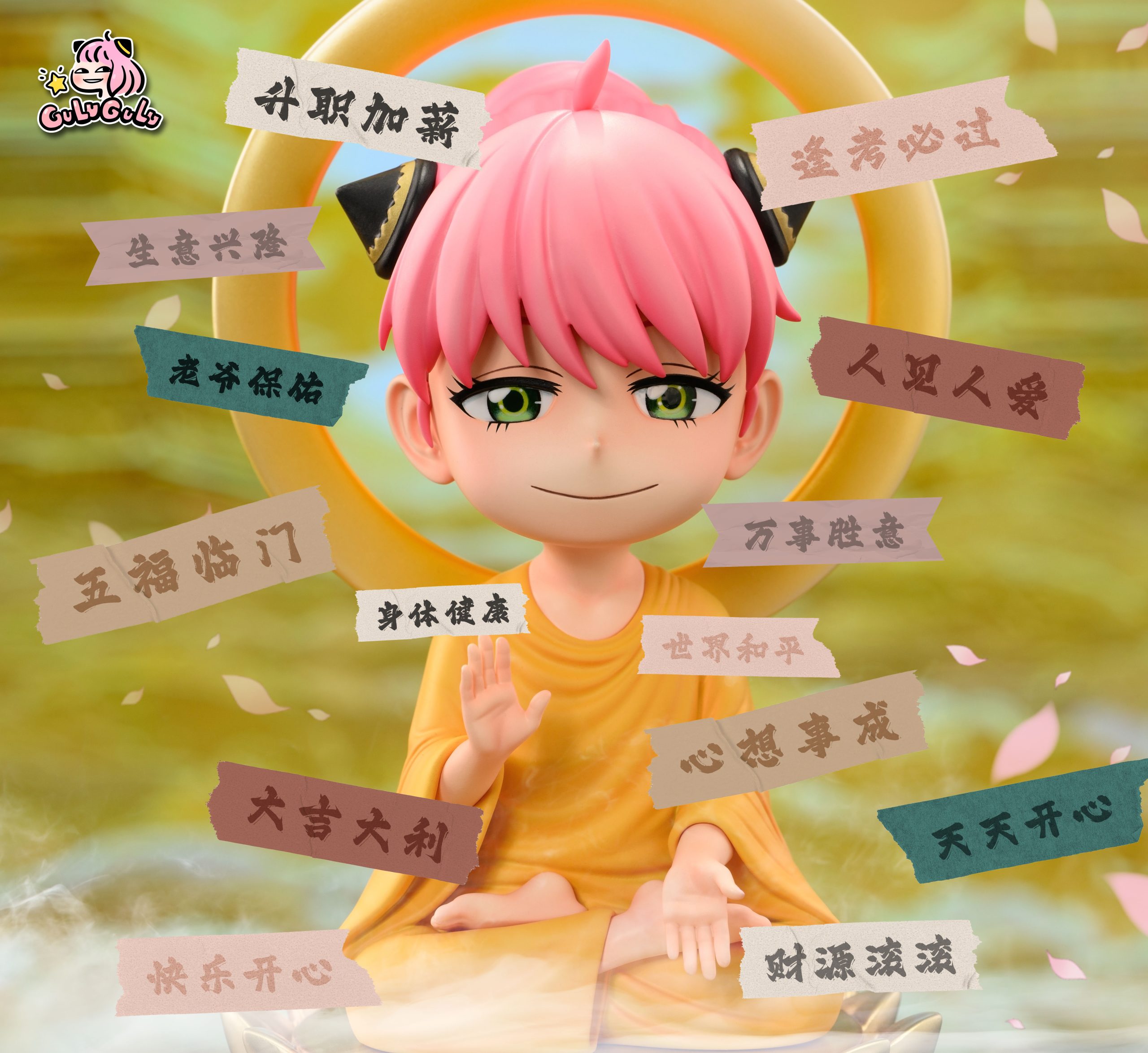 GULUGULU Studio - Spy x Family Eastern Mythology Series Anya Forger cosplays Buddha