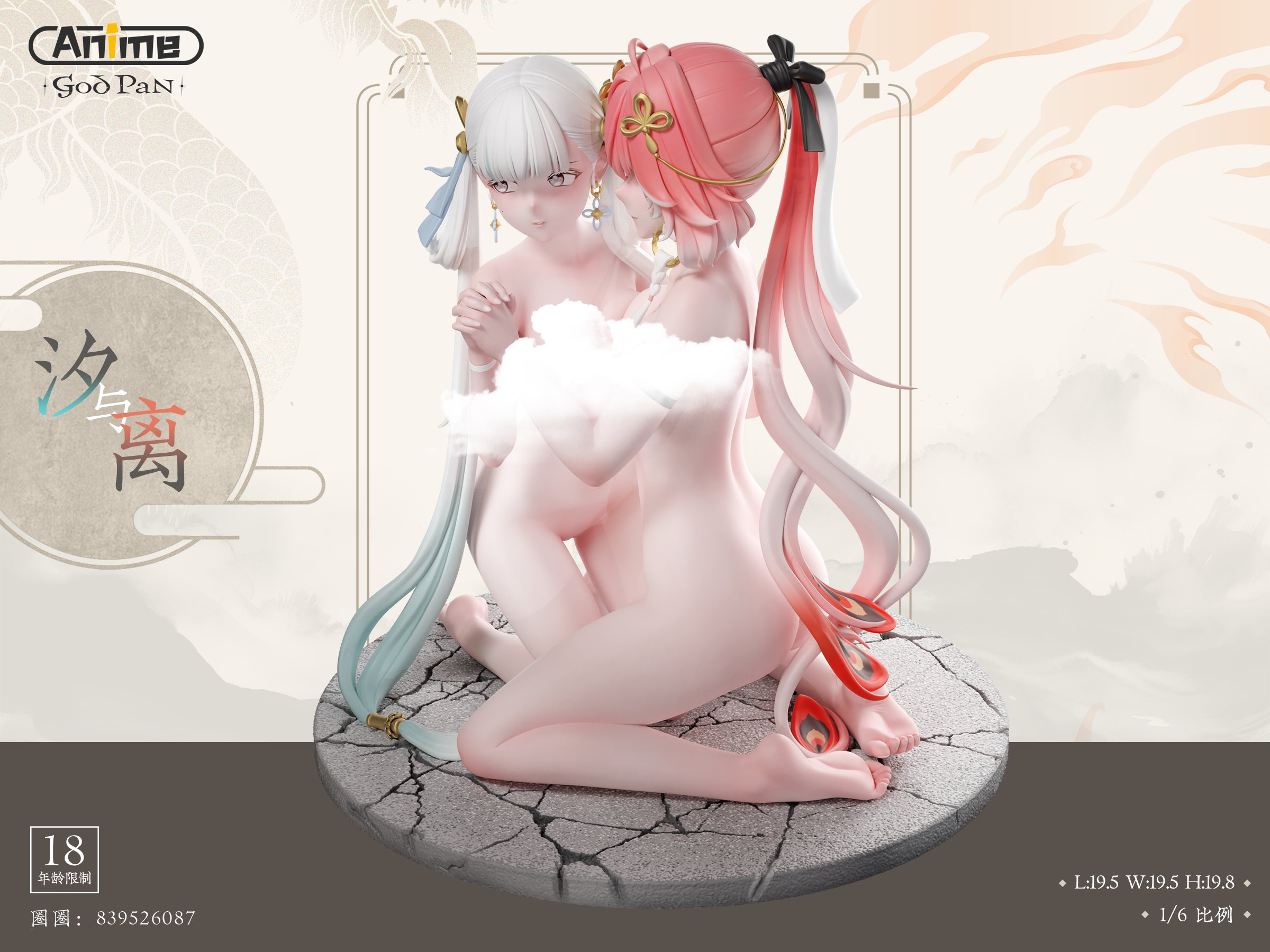 God Pan Studio - Wuthering Waves Jinhsi & changli