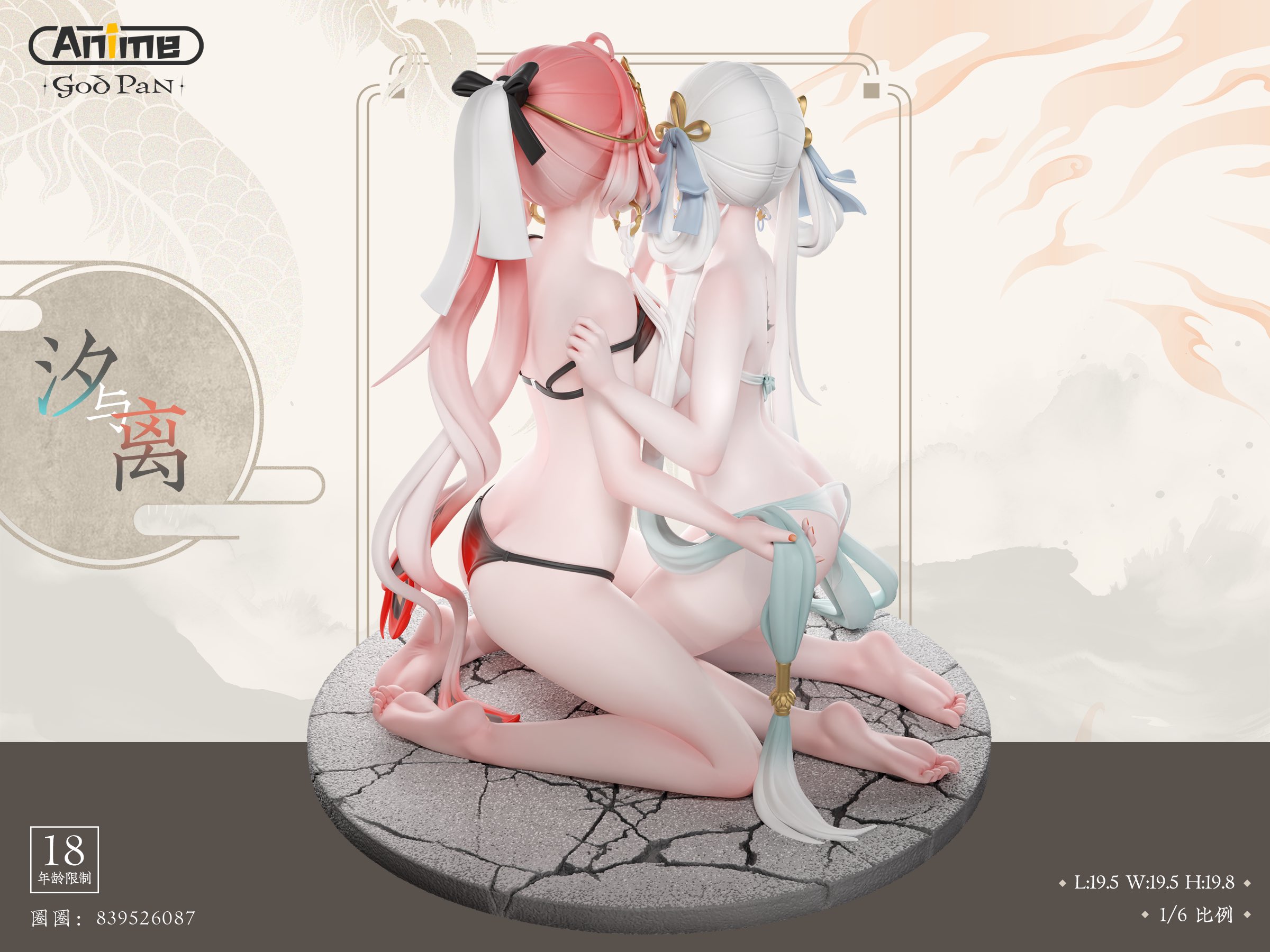 God Pan Studio - Wuthering Waves Jinhsi & changli