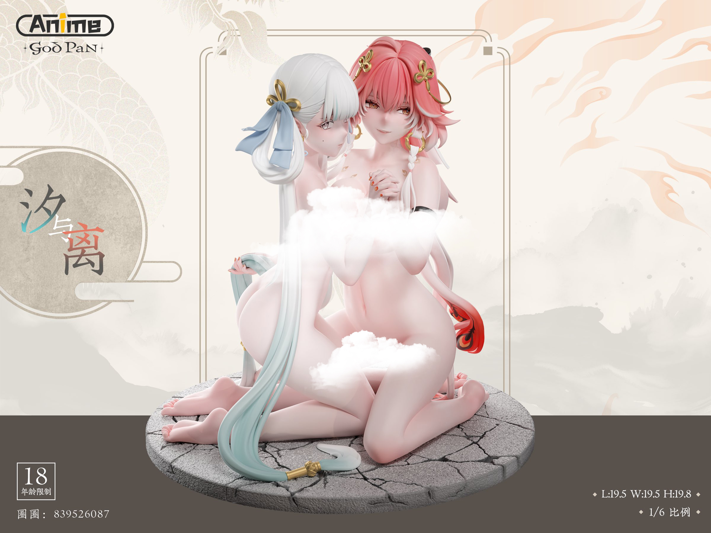 God Pan Studio - Wuthering Waves Jinhsi & changli