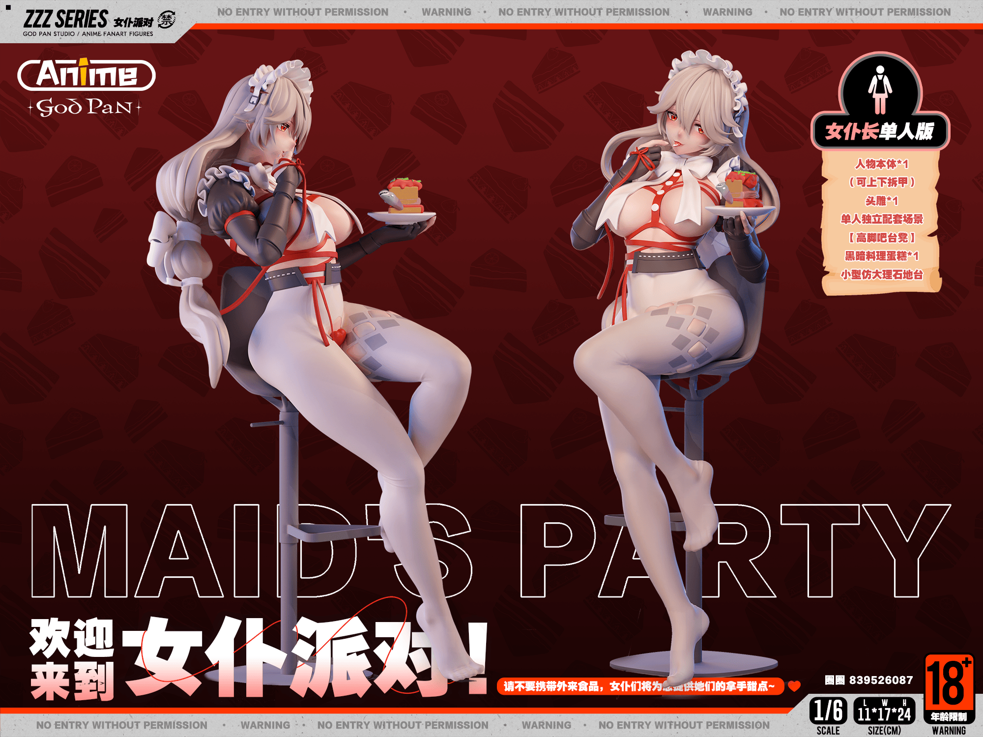 God Pan Studio - Zenless Zone Zero Victoria Housekeeping Maid Party