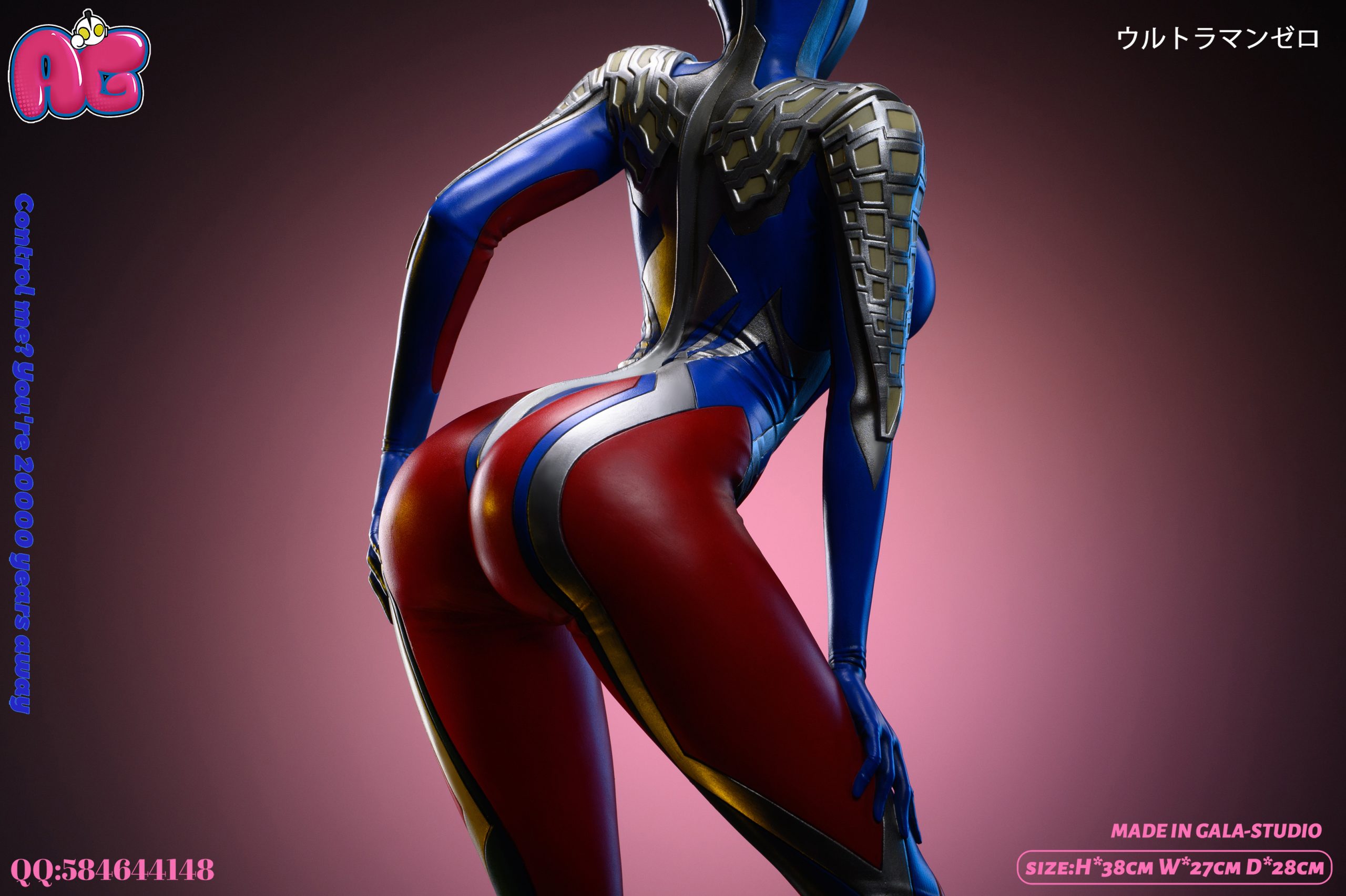 Gala Studio - Ultraman Series #2 Ultraman Zero