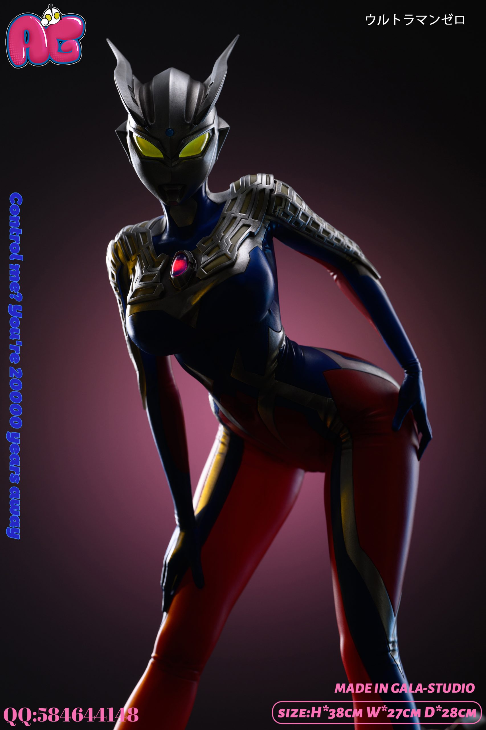 Gala Studio - Ultraman Series #2 Ultraman Zero