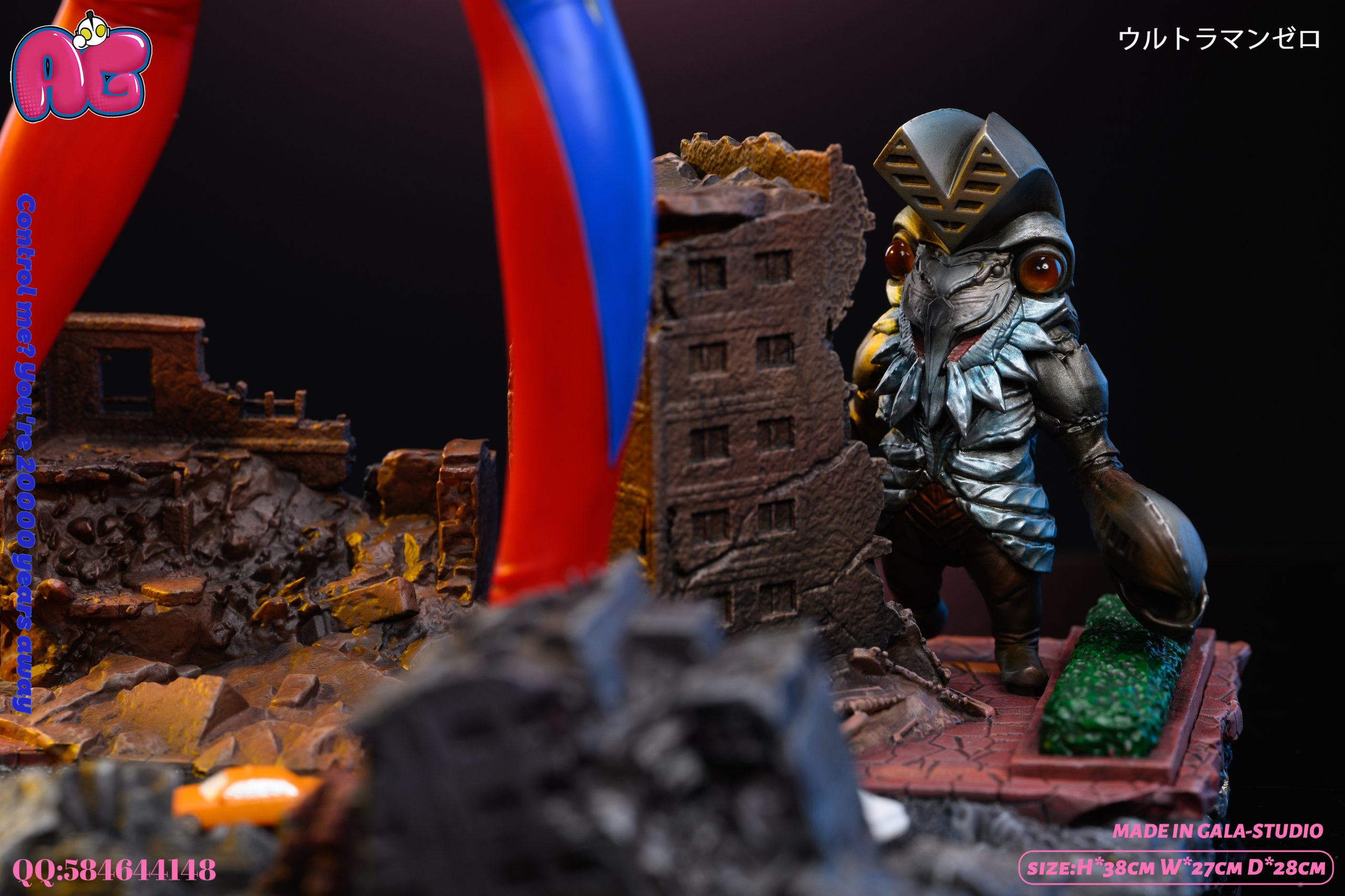 Gala Studio - Ultraman Series #2 Ultraman Zero