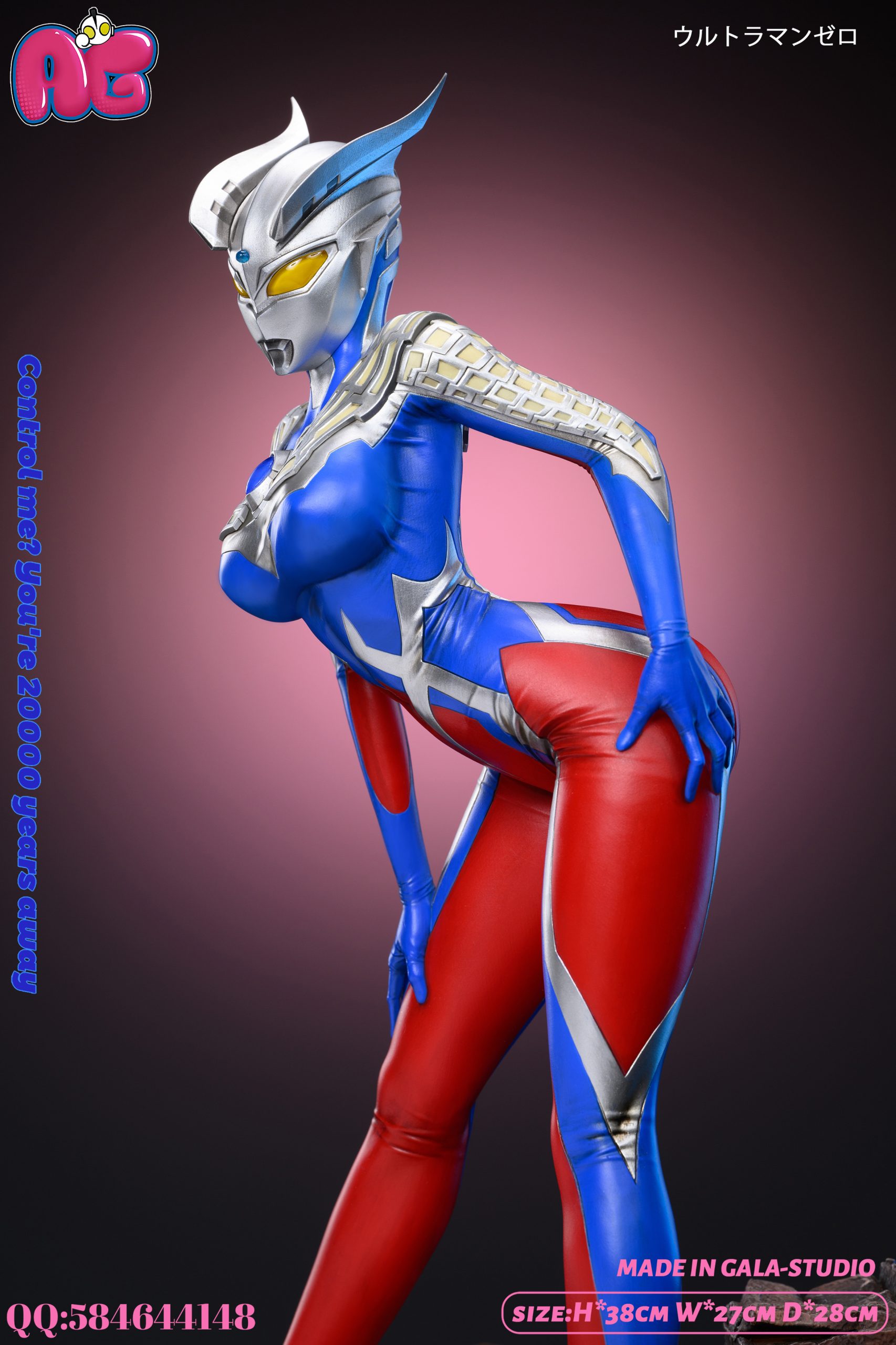 Gala Studio - Ultraman Series #2 Ultraman Zero