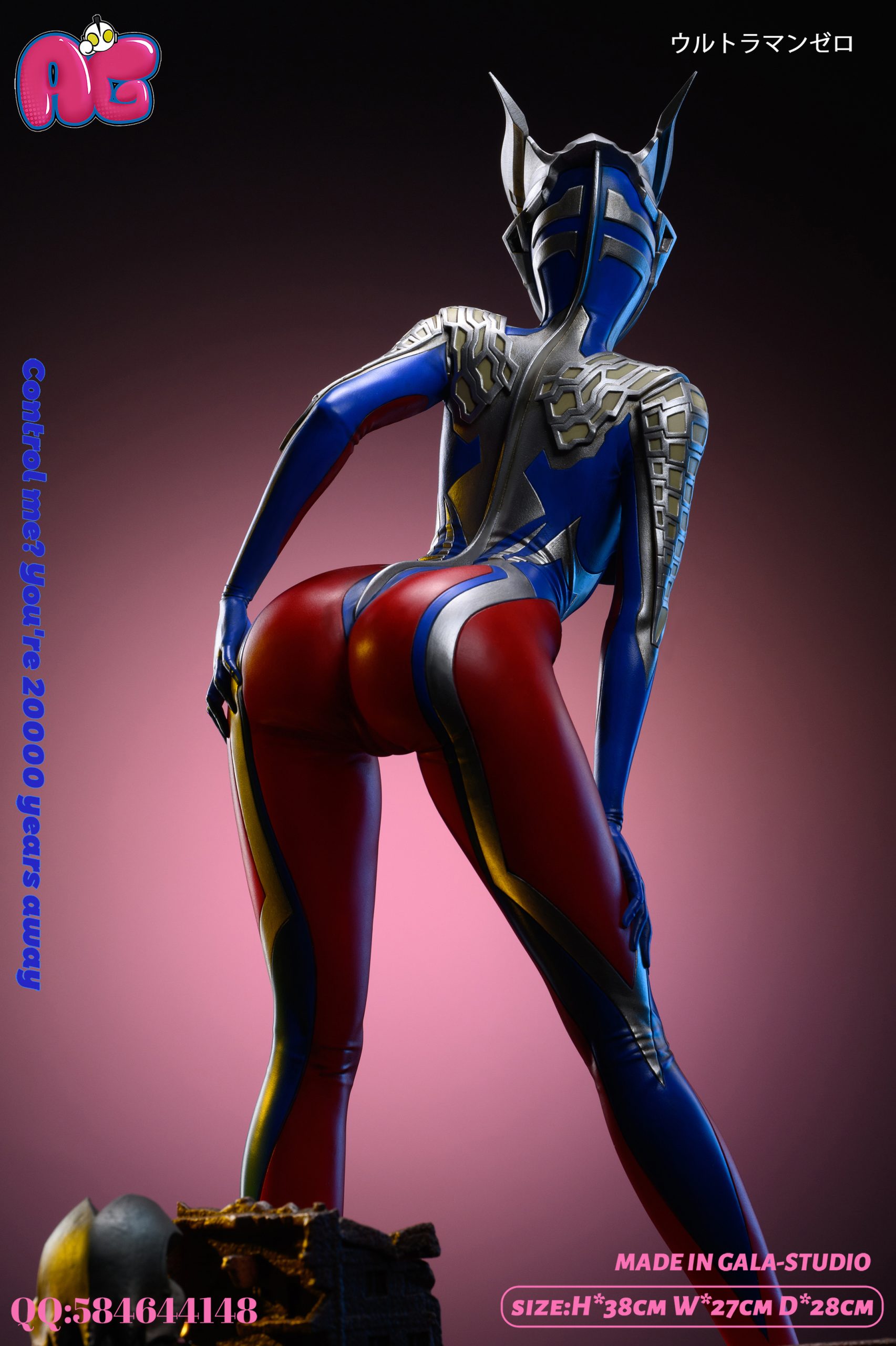 Gala Studio - Ultraman Series #2 Ultraman Zero