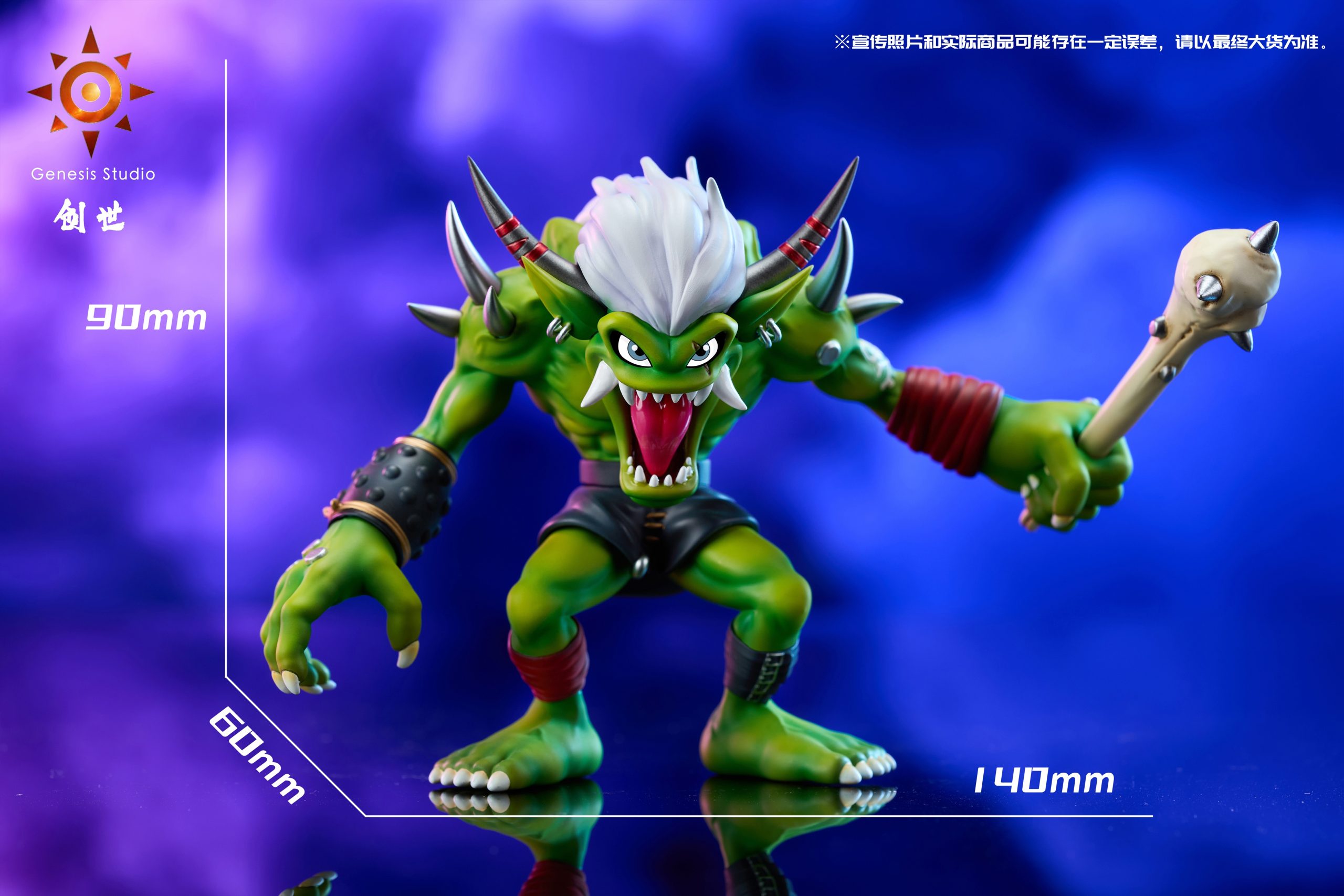 Genesis Studio - Digimon Orgemon