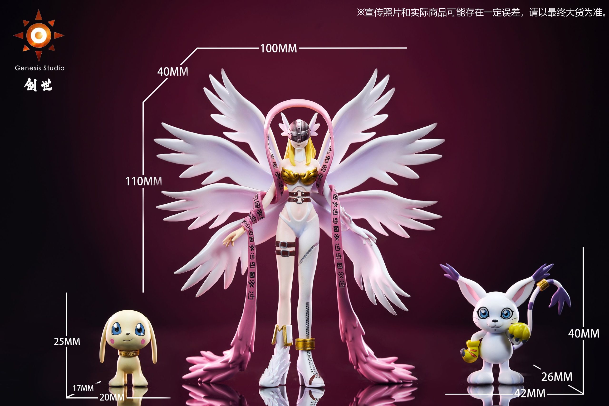 デジモン GENESIS-STUDIO リリモン フィギュア