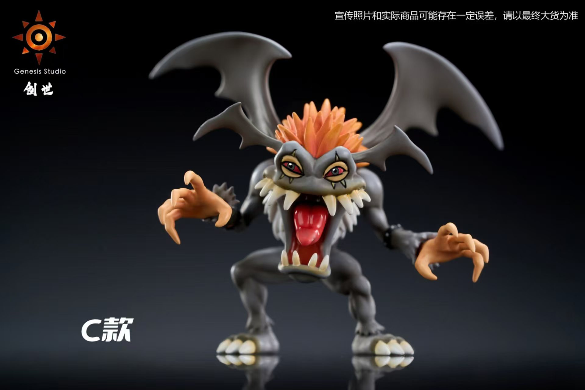 Genesis Studio - Digimon Evilmon