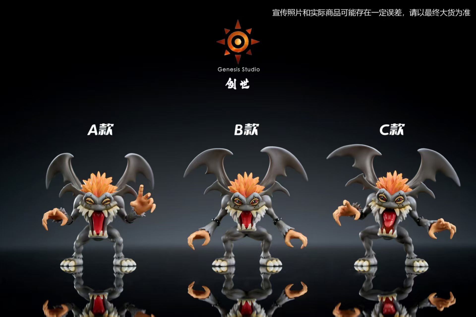 Genesis Studio - Digimon Evilmon