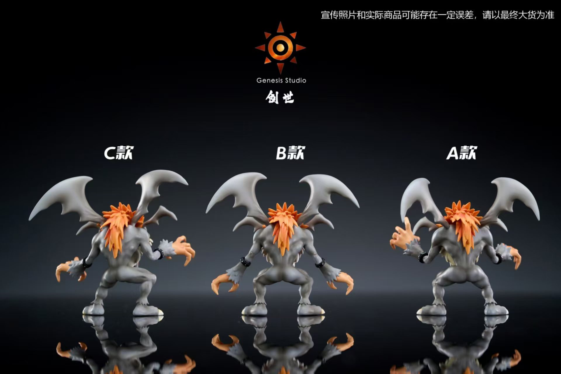 Genesis Studio - Digimon Evilmon