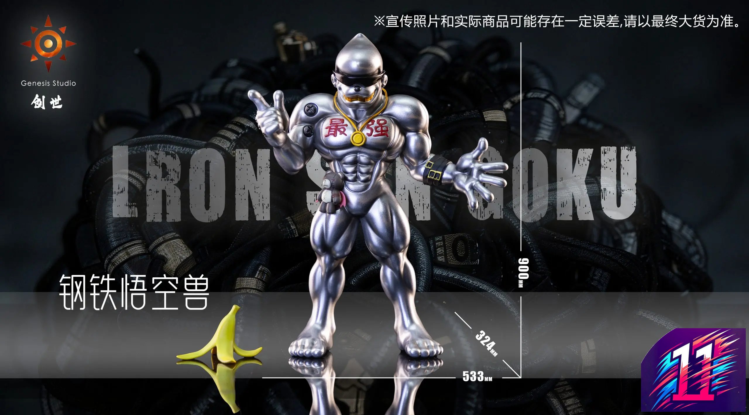 Genesis Studio - Metal Etemon Digimon