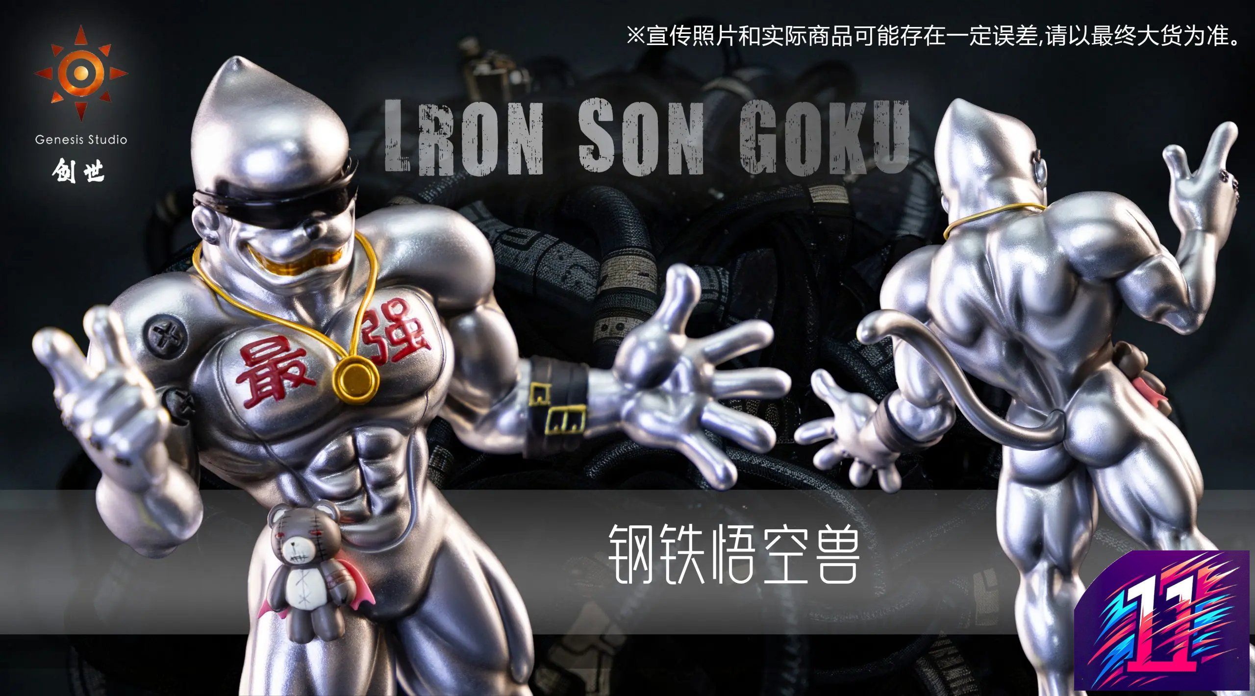 Genesis Studio - Metal Etemon Digimon