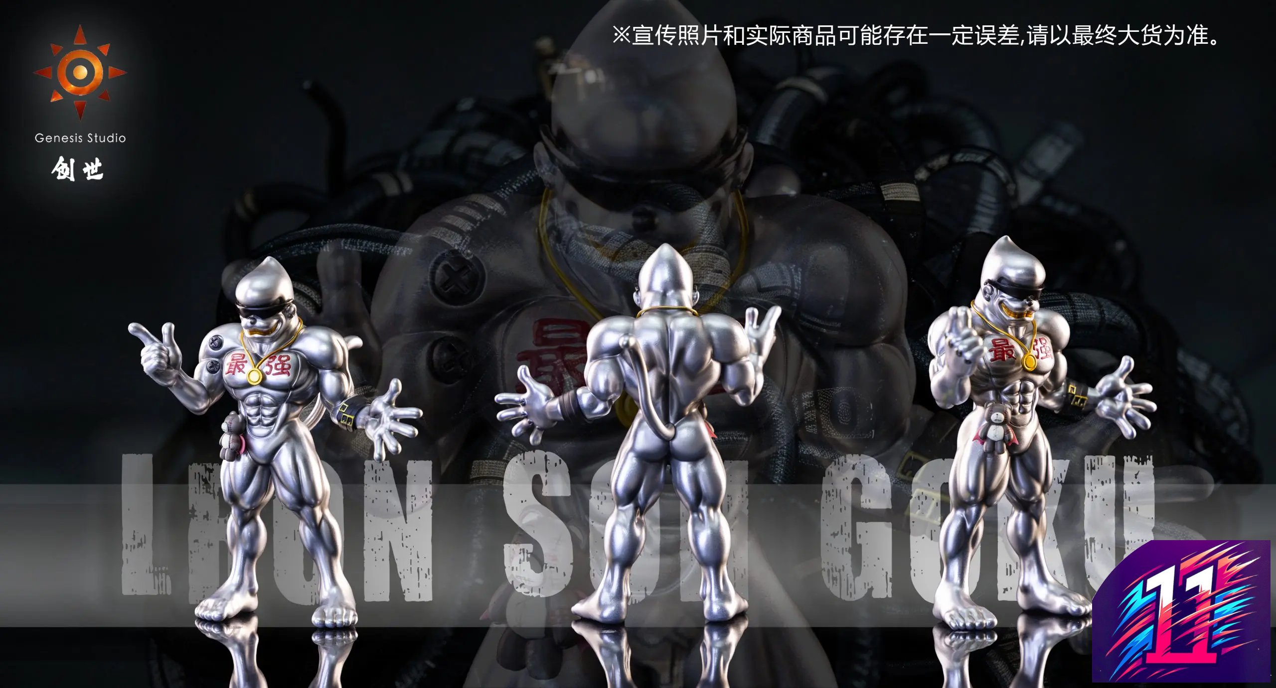 Genesis Studio - Metal Etemon Digimon