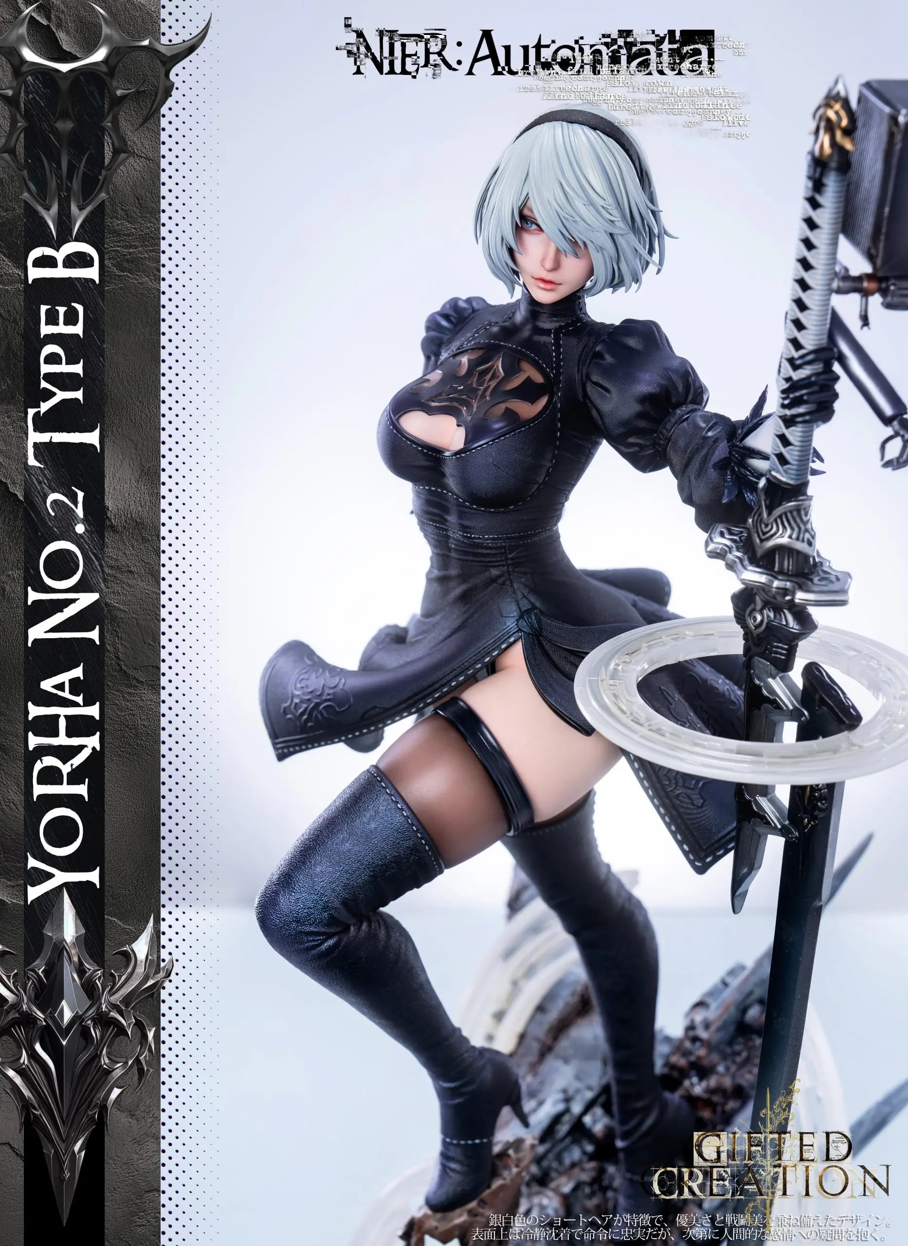Gifted Creation Studio - NieR:Automata 2B & Eve Outfit Change Time