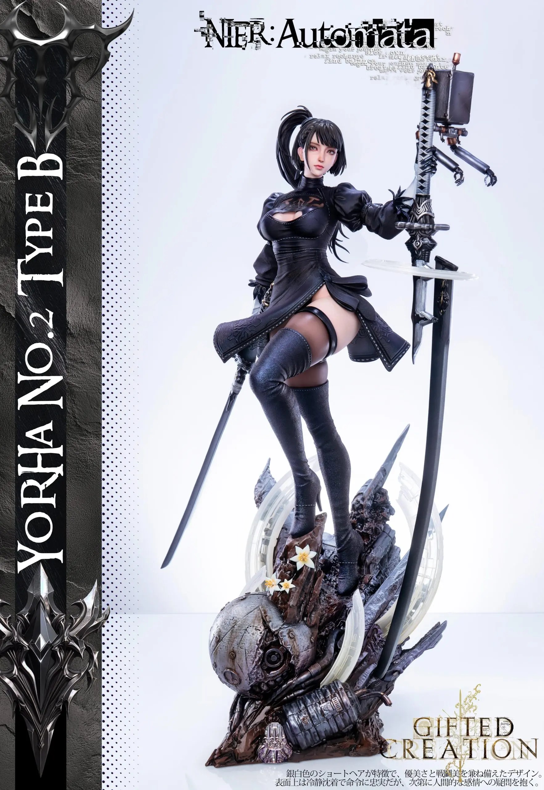 Gifted Creation Studio - NieR:Automata 2B & Eve Outfit Change Time